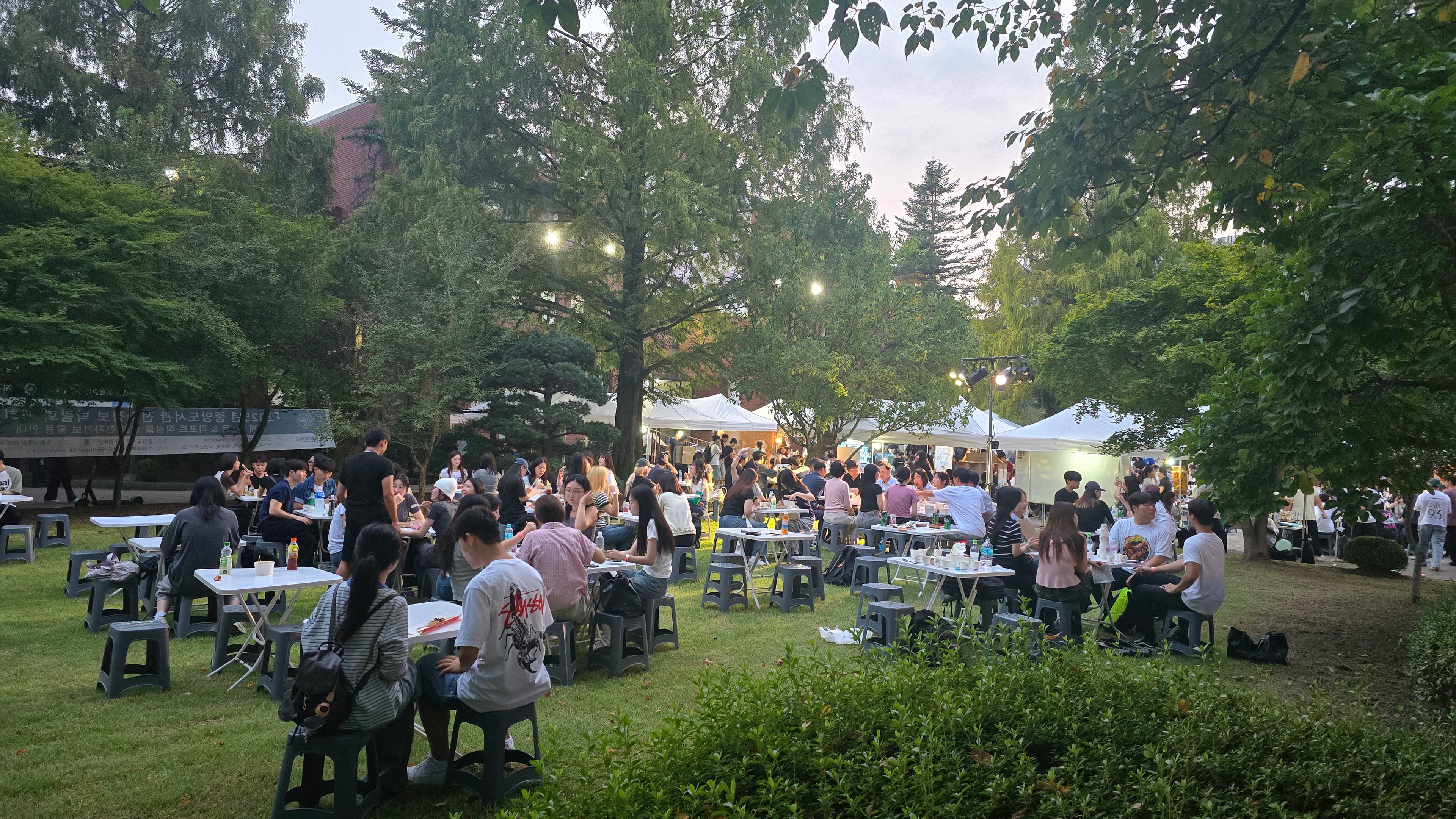 수원대 단과 행사