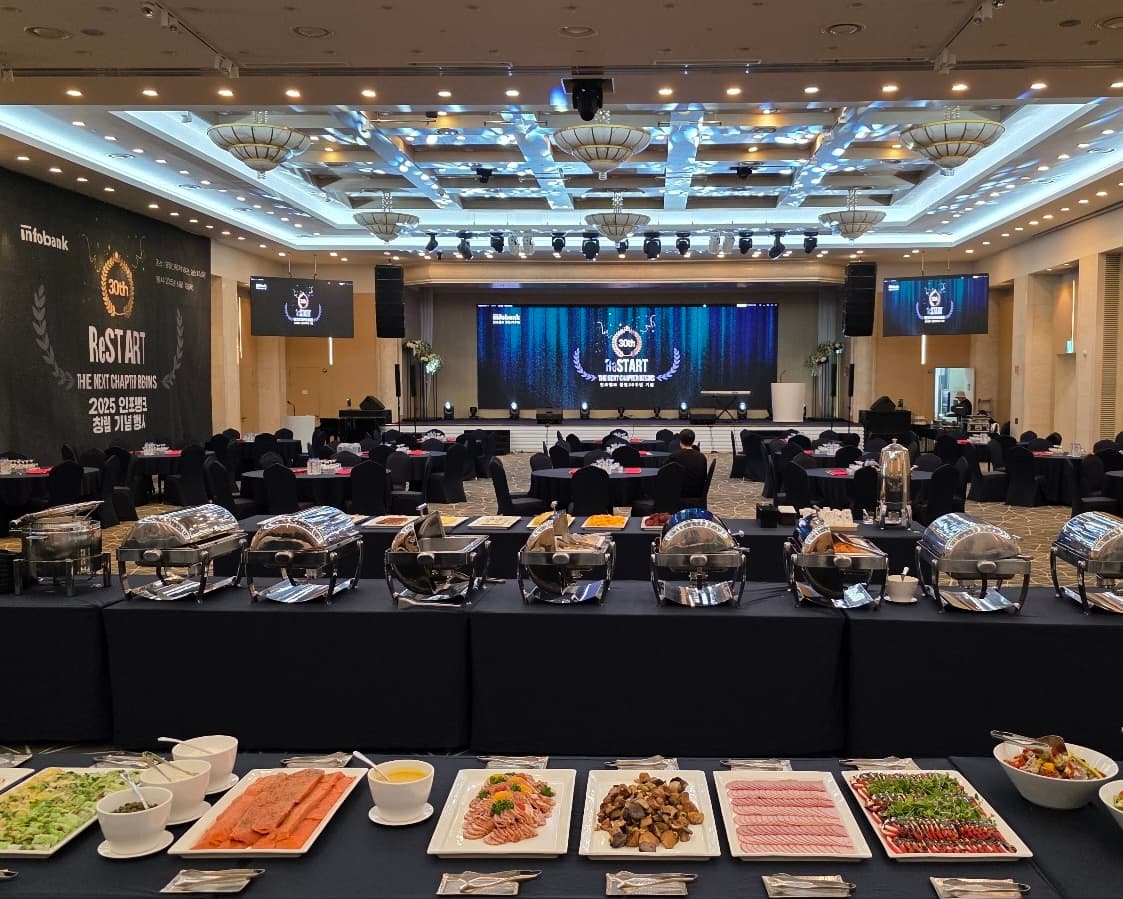 인포뱅크 창립 30주년 기념행사-2