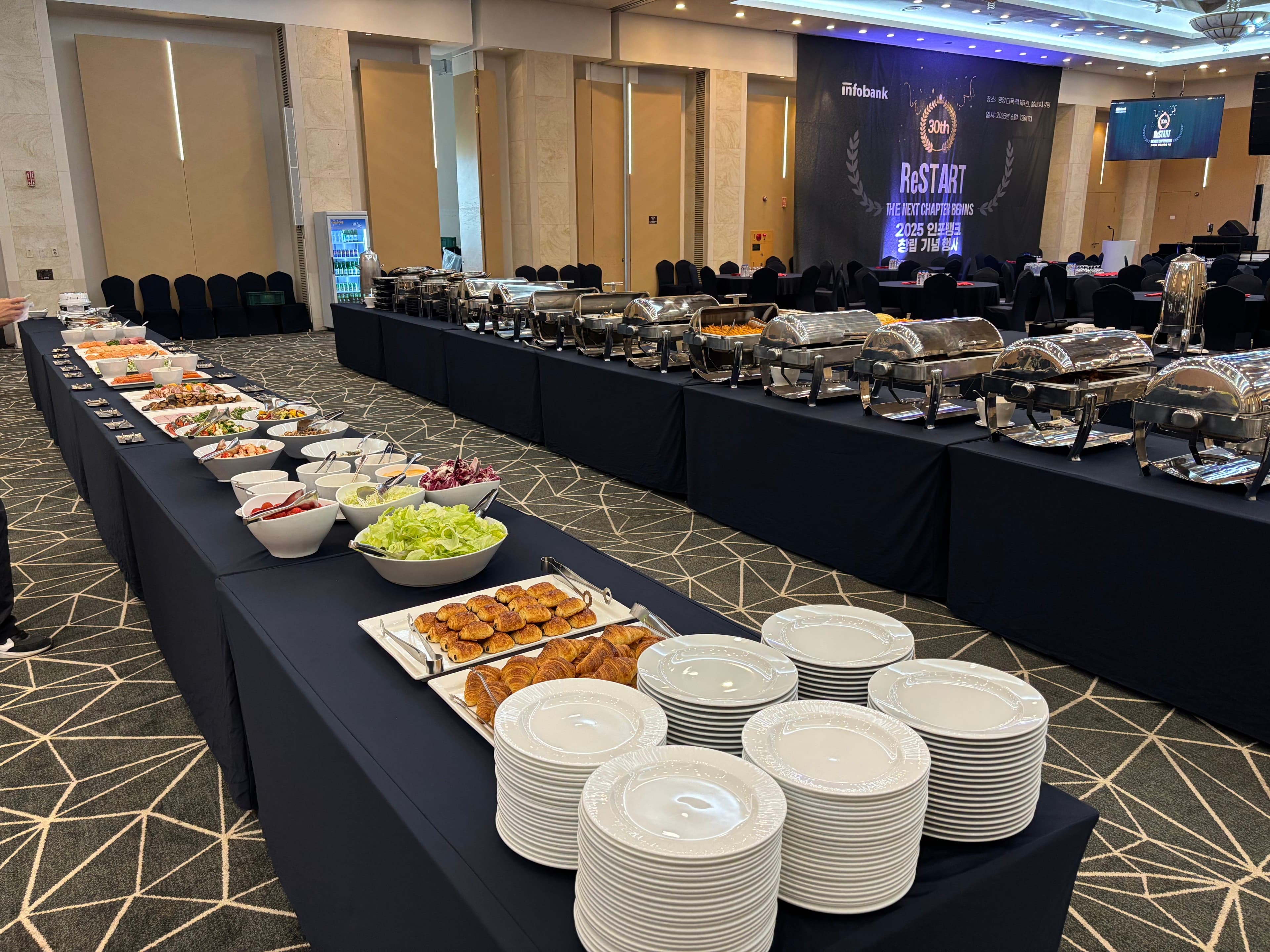 인포뱅크 창립 30주년 기념행사-8