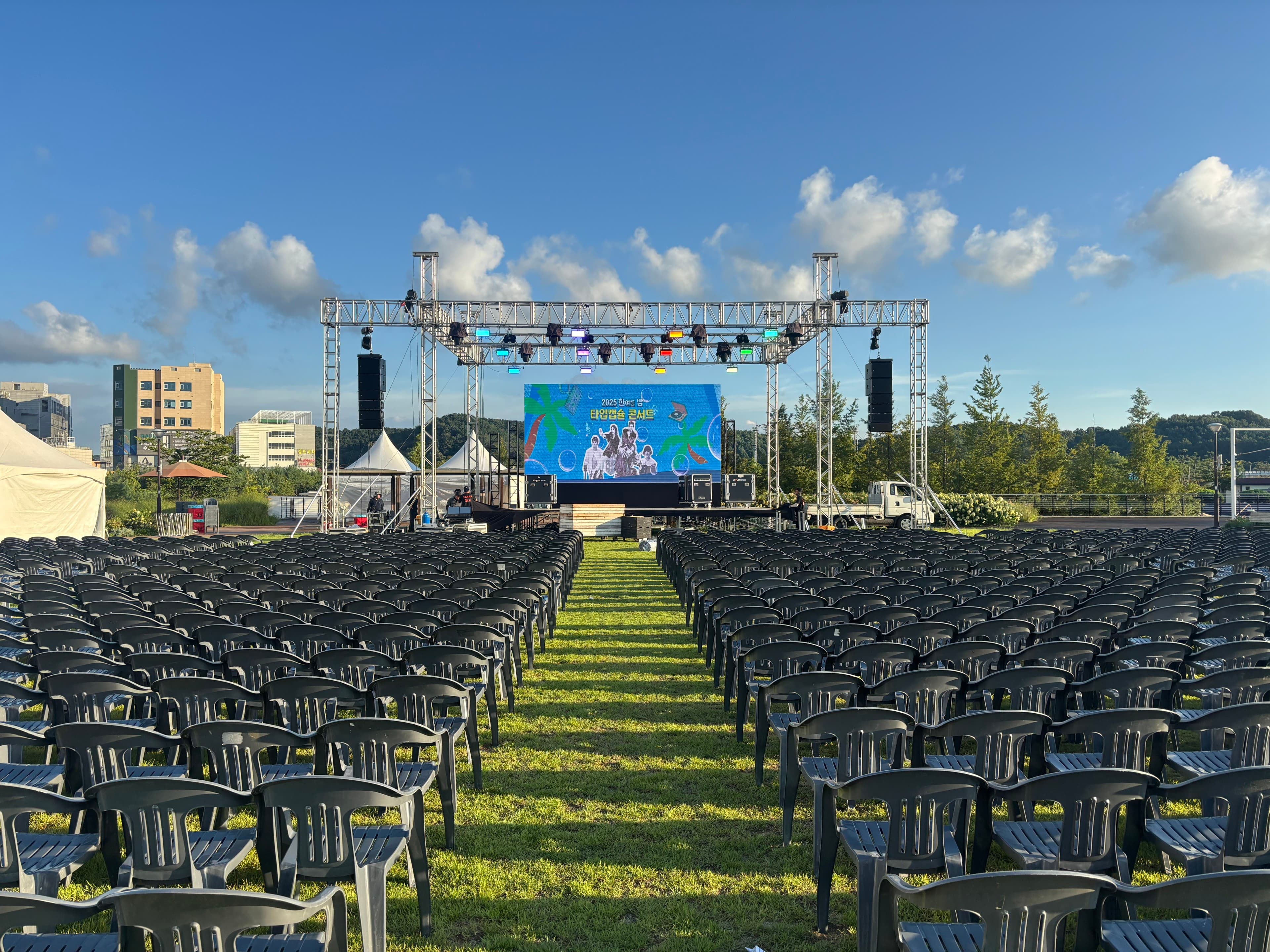 화성시 한여름밤의 시간여행 콘서트-4