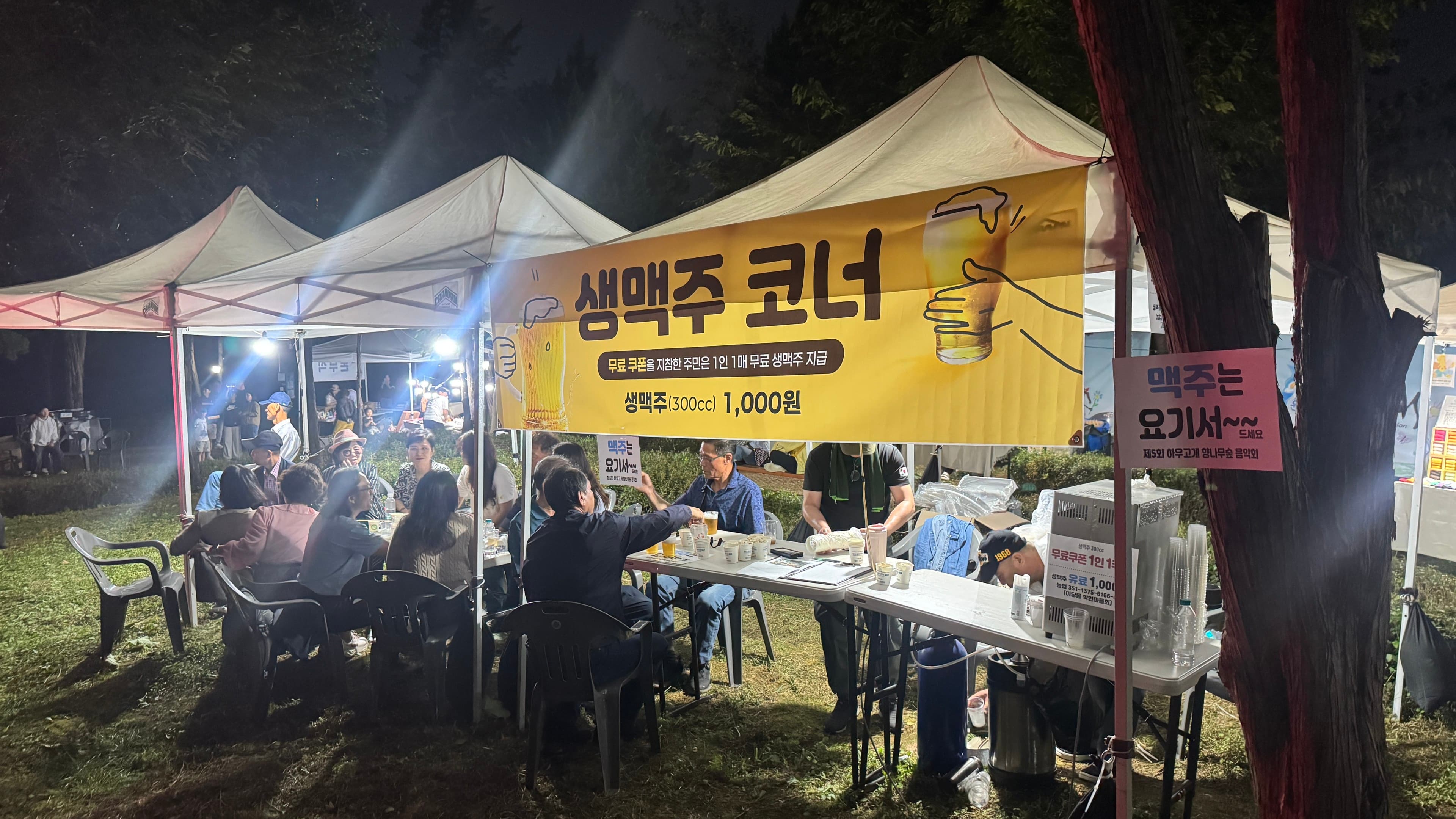 파주시 하우고개 향나무숲 음악회-3