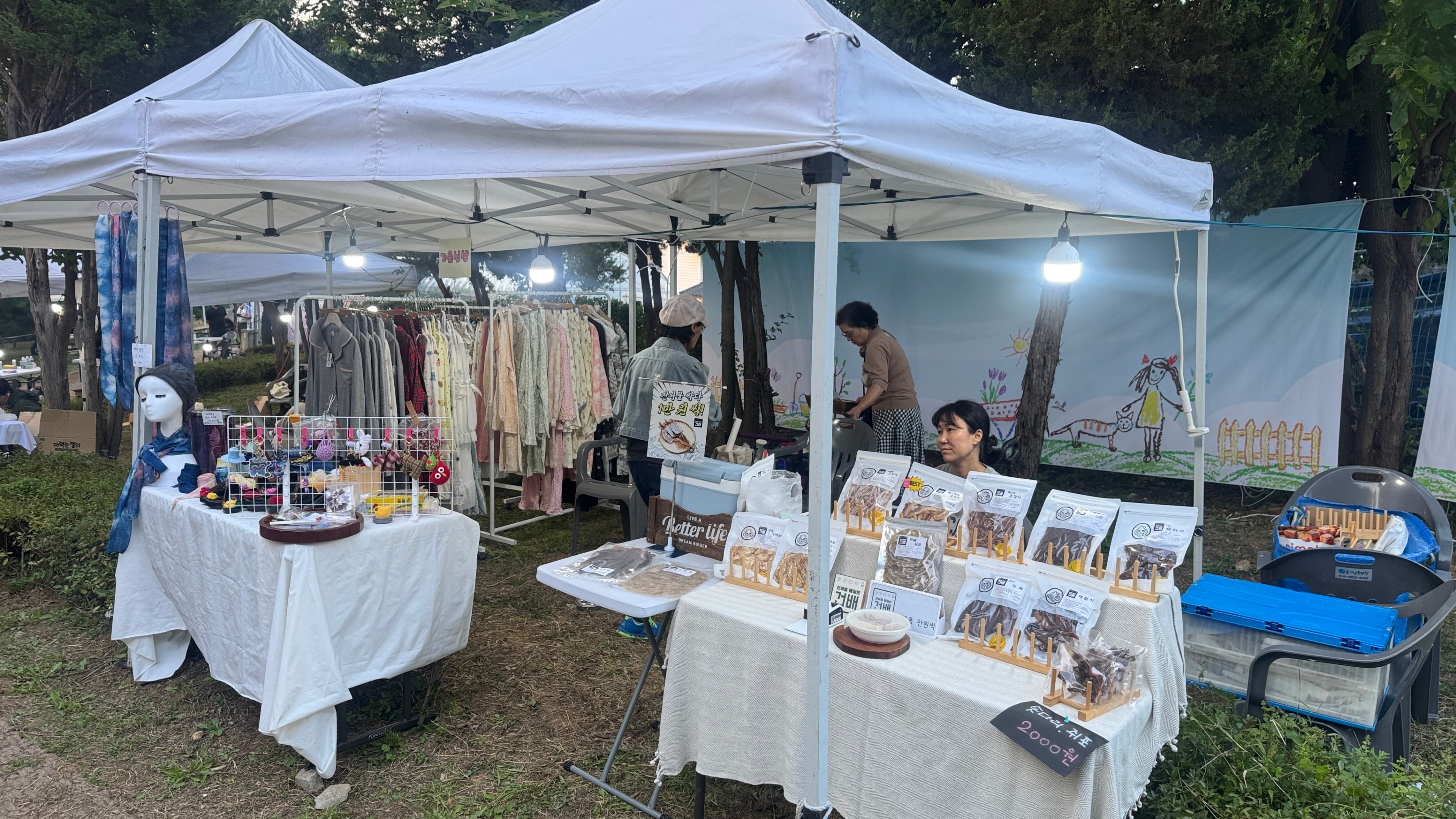 파주시 하우고개 향나무숲 음악회-5