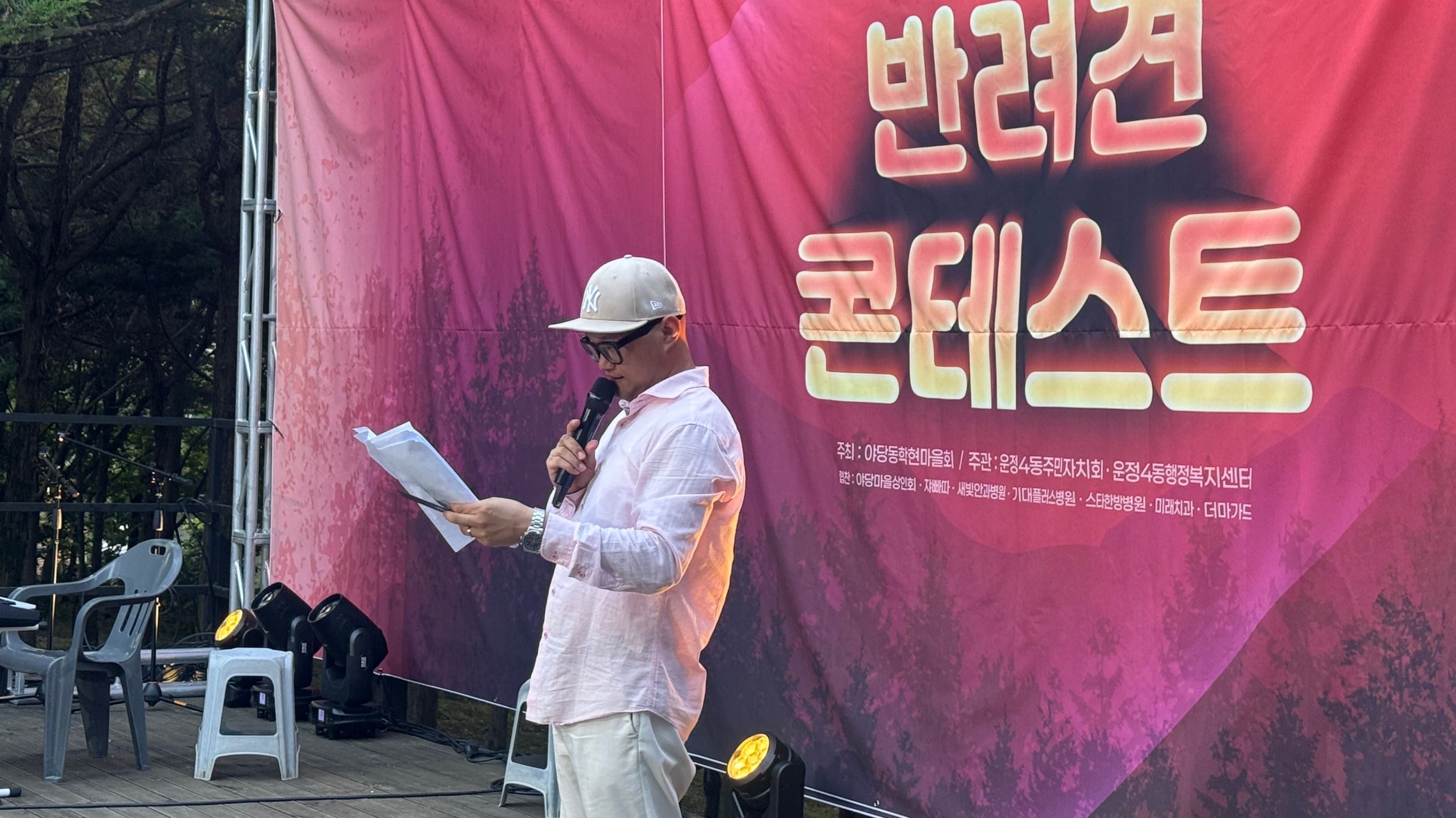 파주시 하우고개 향나무숲 음악회-6