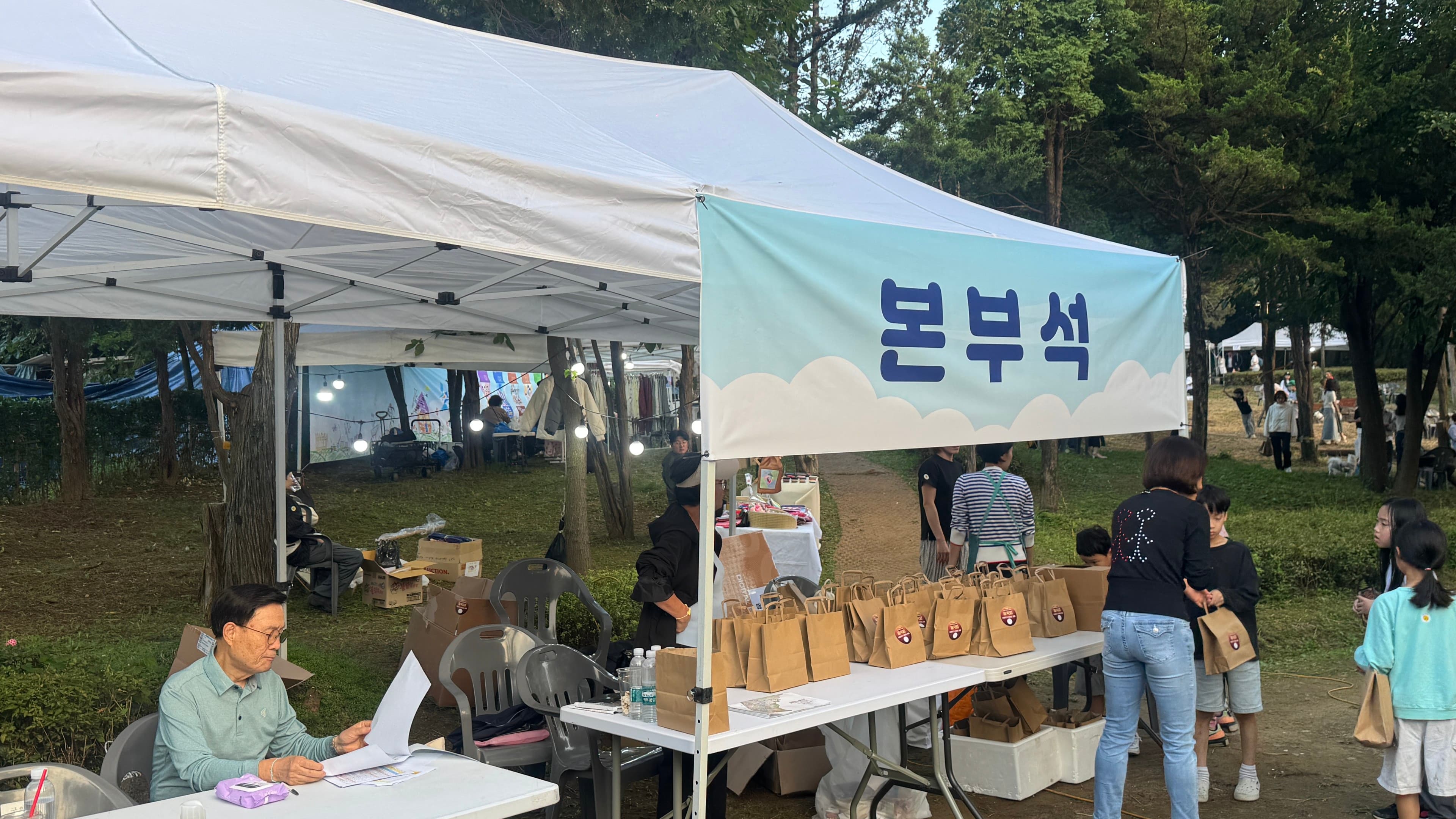 파주시 하우고개 향나무숲 음악회-8