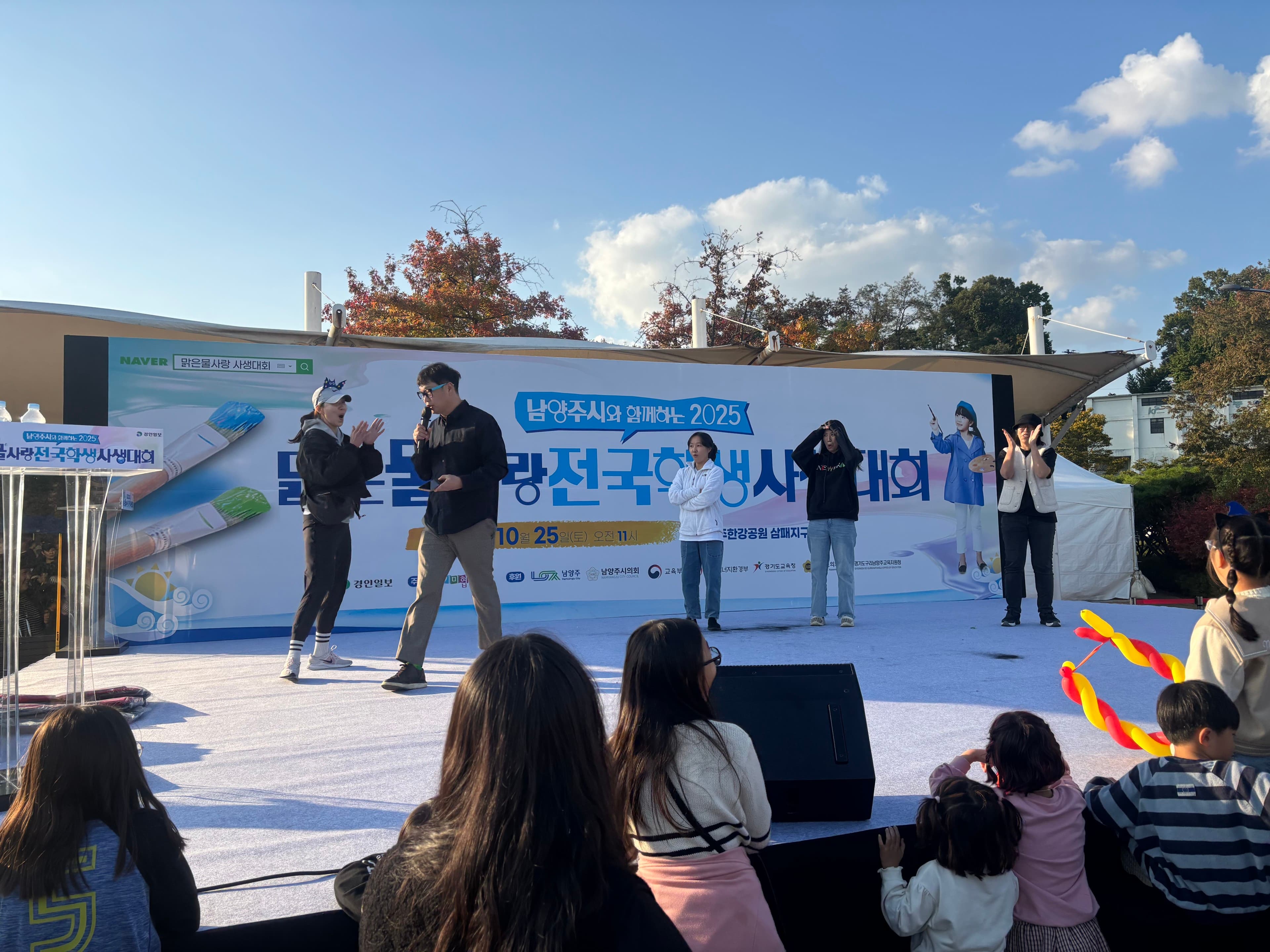 남양주시 맑은물사랑 전국학생 사생대회-2