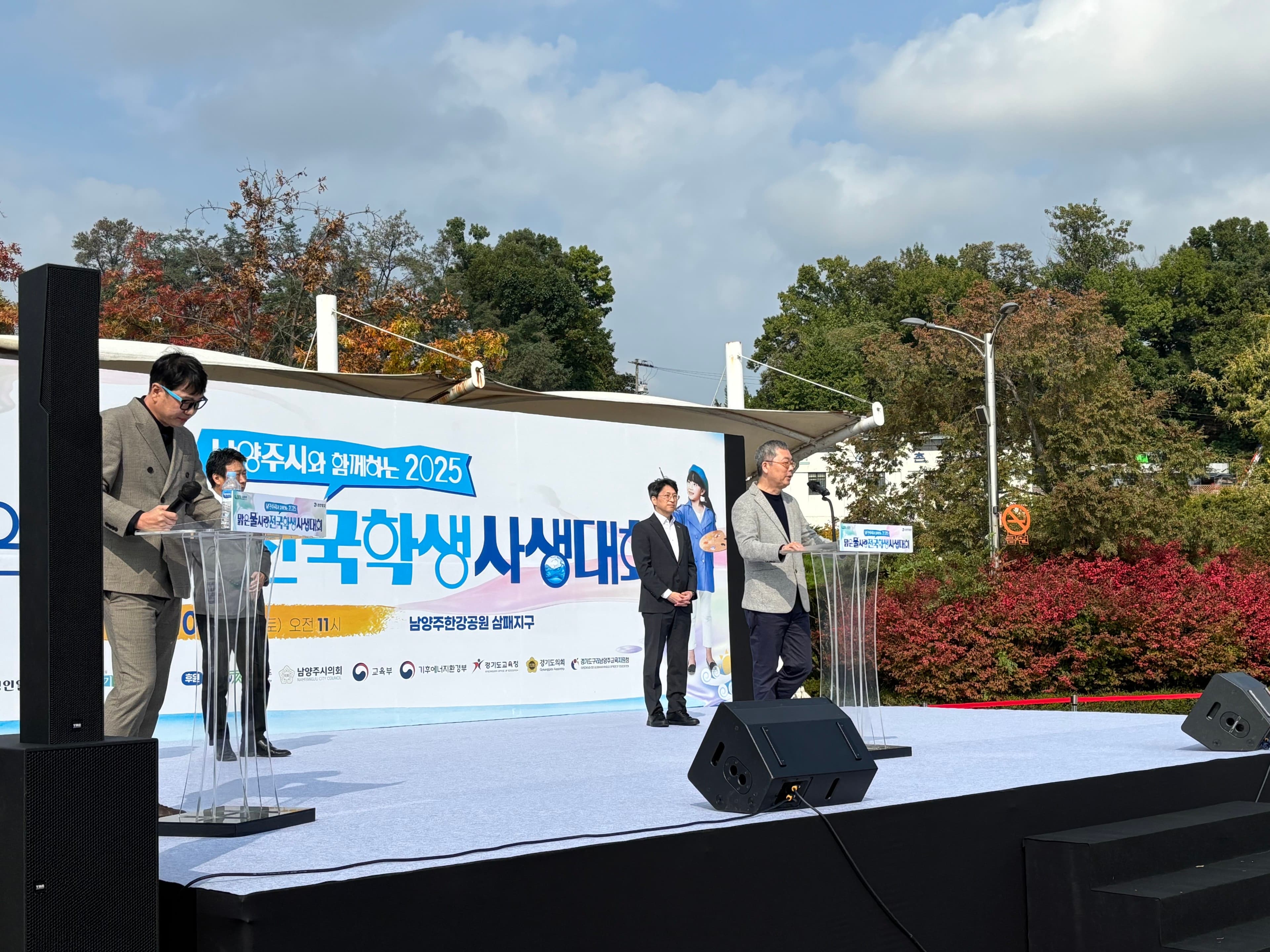 남양주시 맑은물사랑 전국학생 사생대회-7