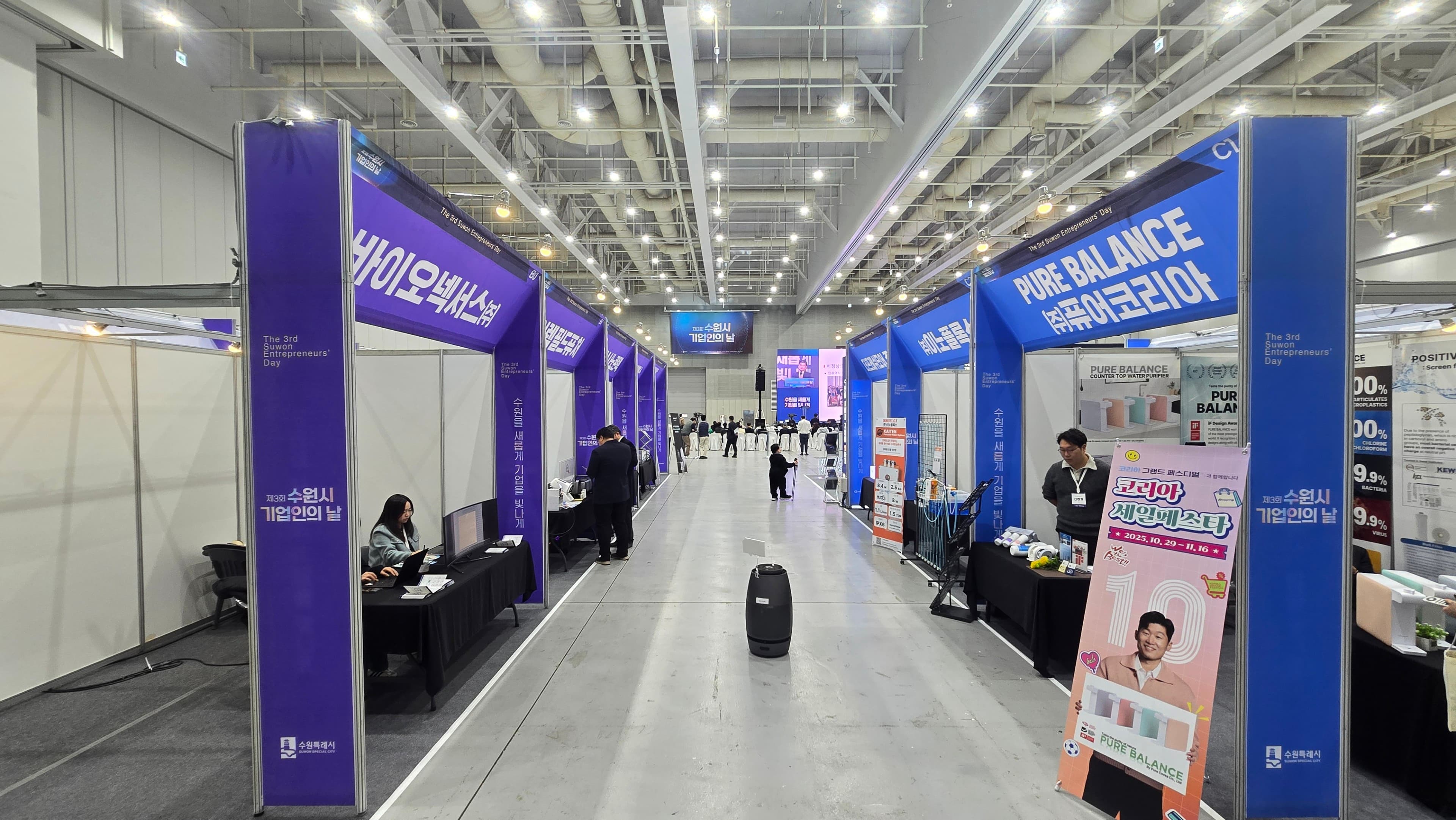 수원시 기업인의 날-2