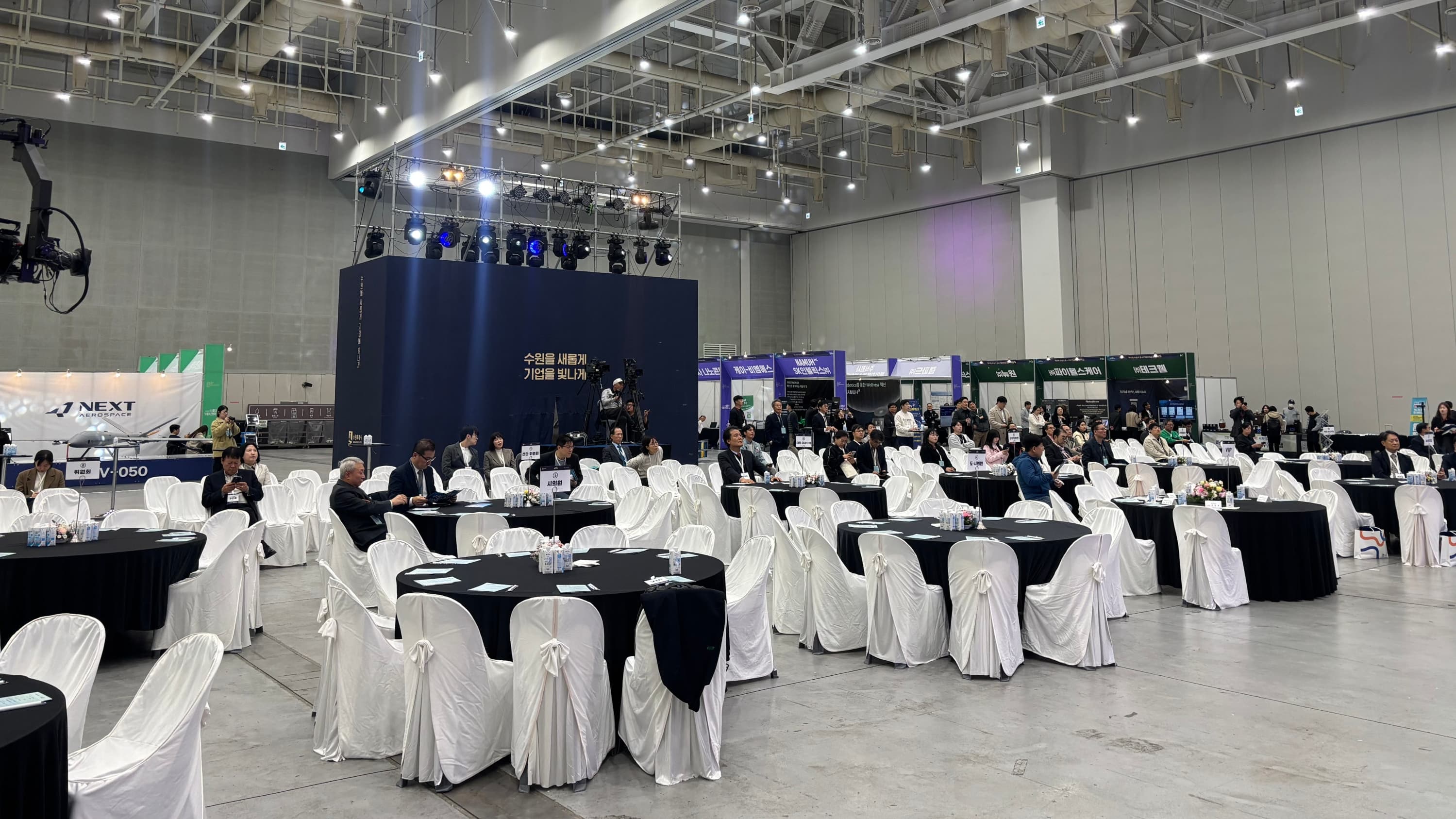 수원시 기업인의 날-3