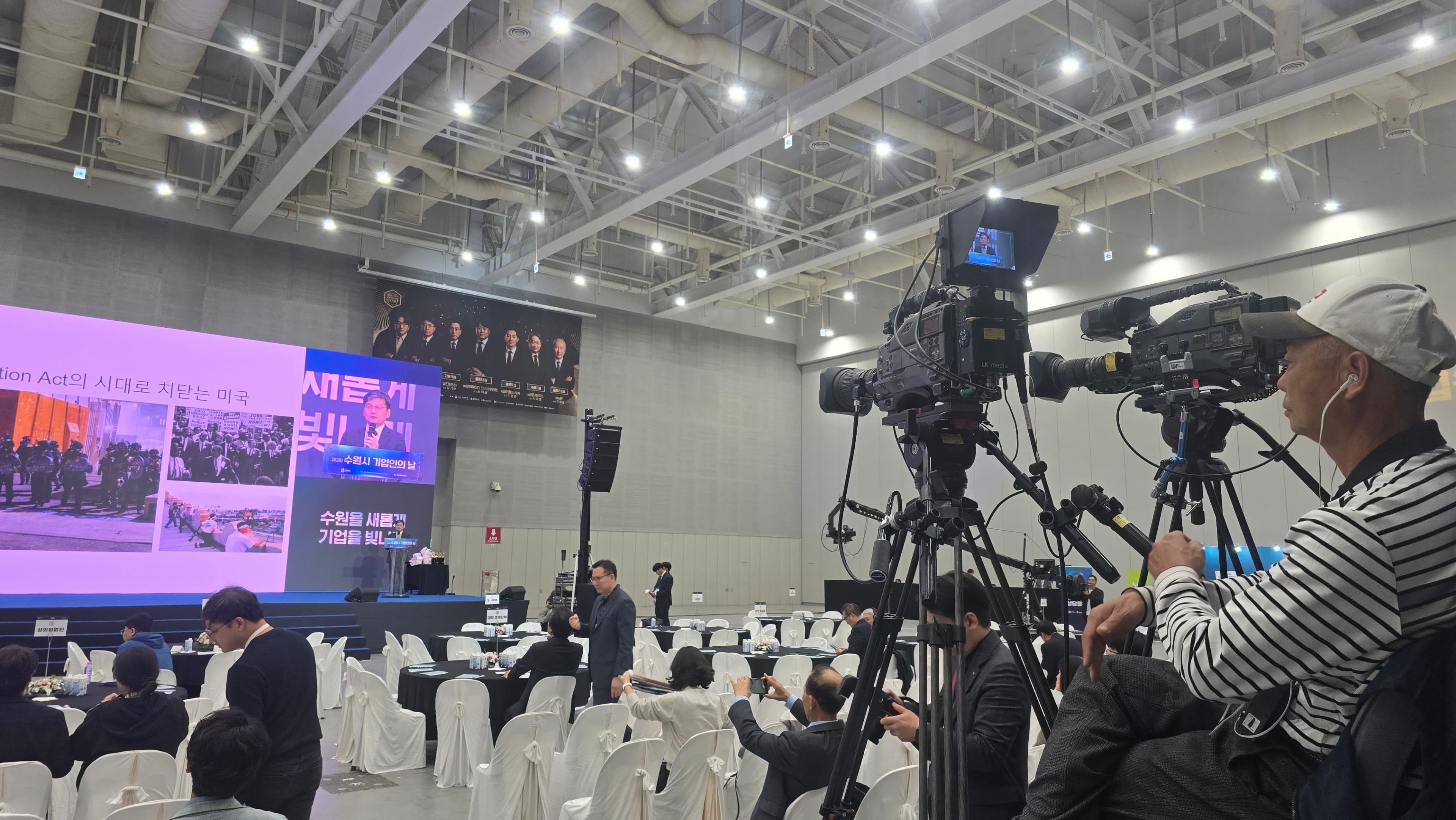 수원시 기업인의 날-6