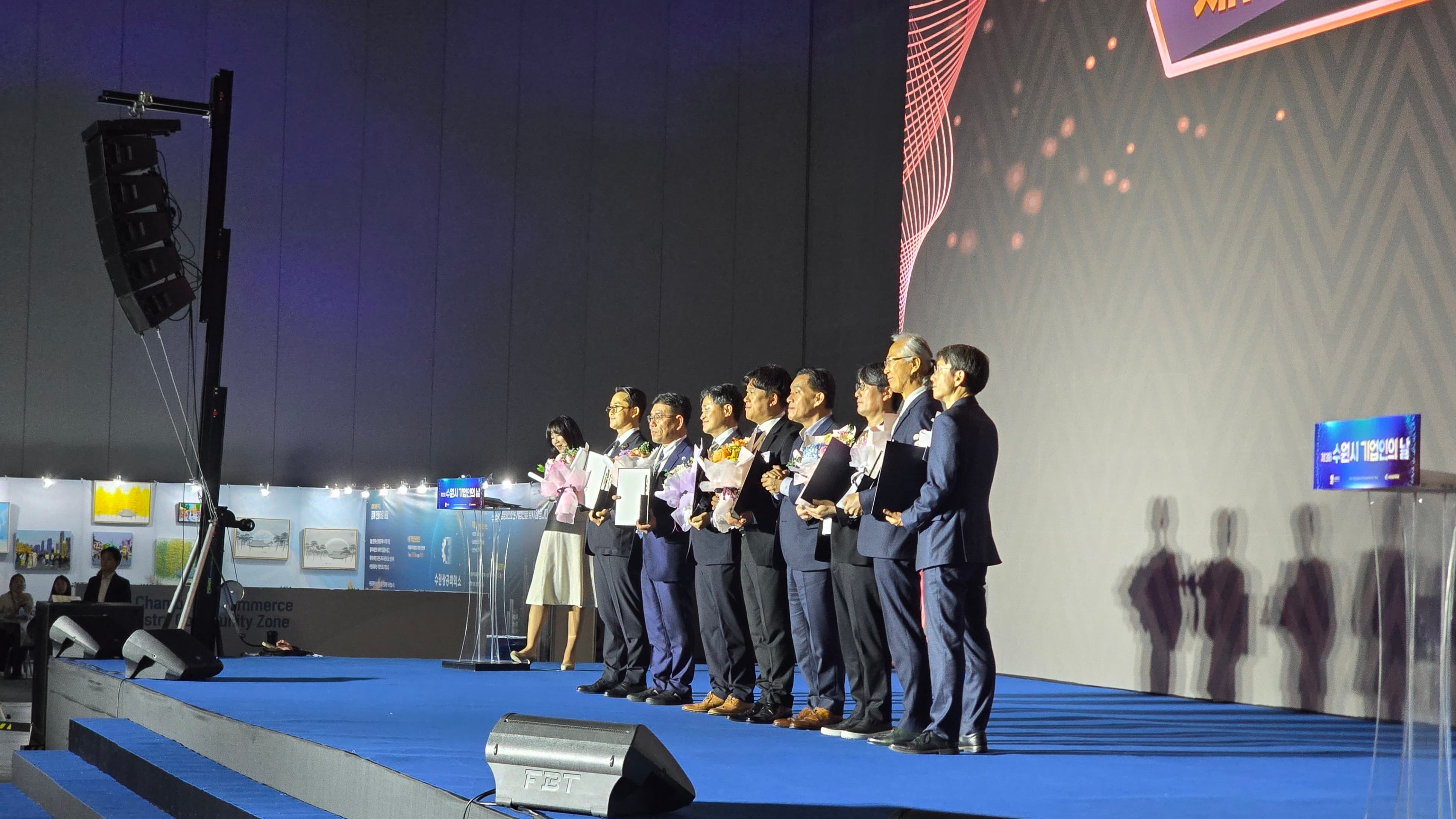 수원시 기업인의 날-7