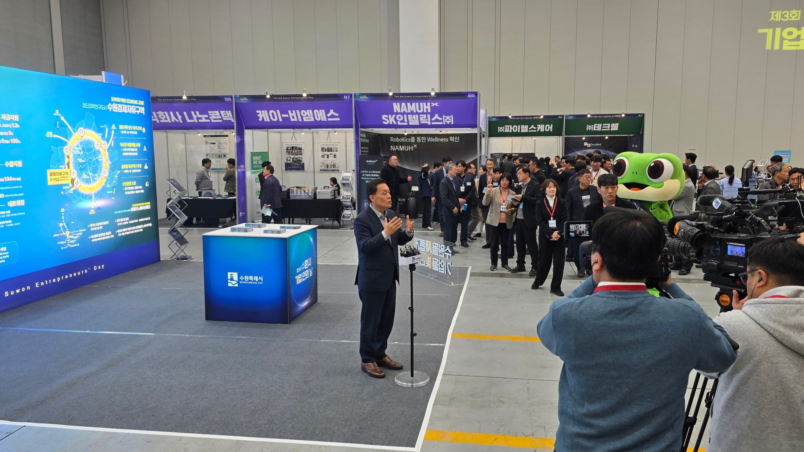 수원시 기업인의 날-10