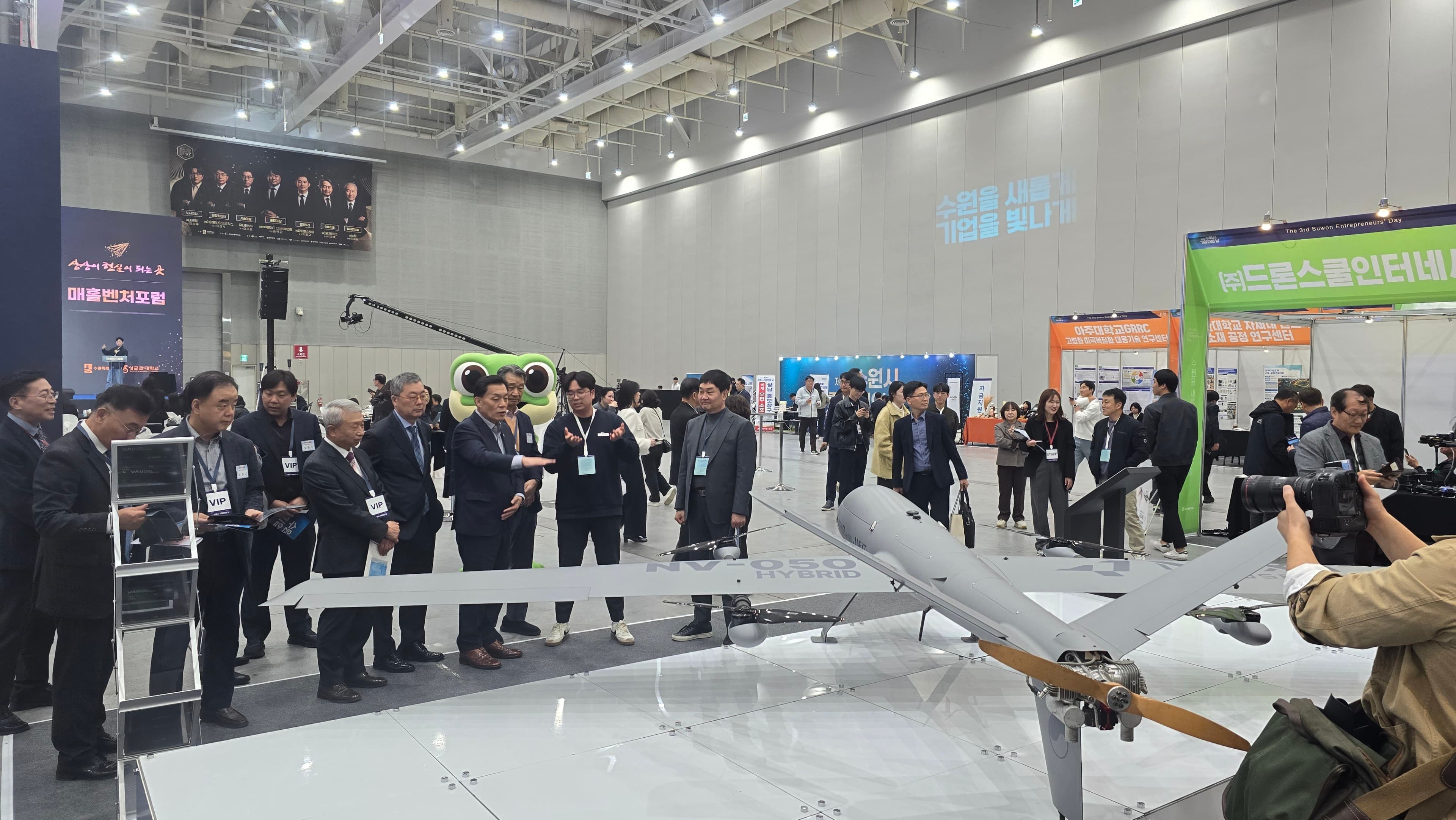 수원시 기업인의 날-11