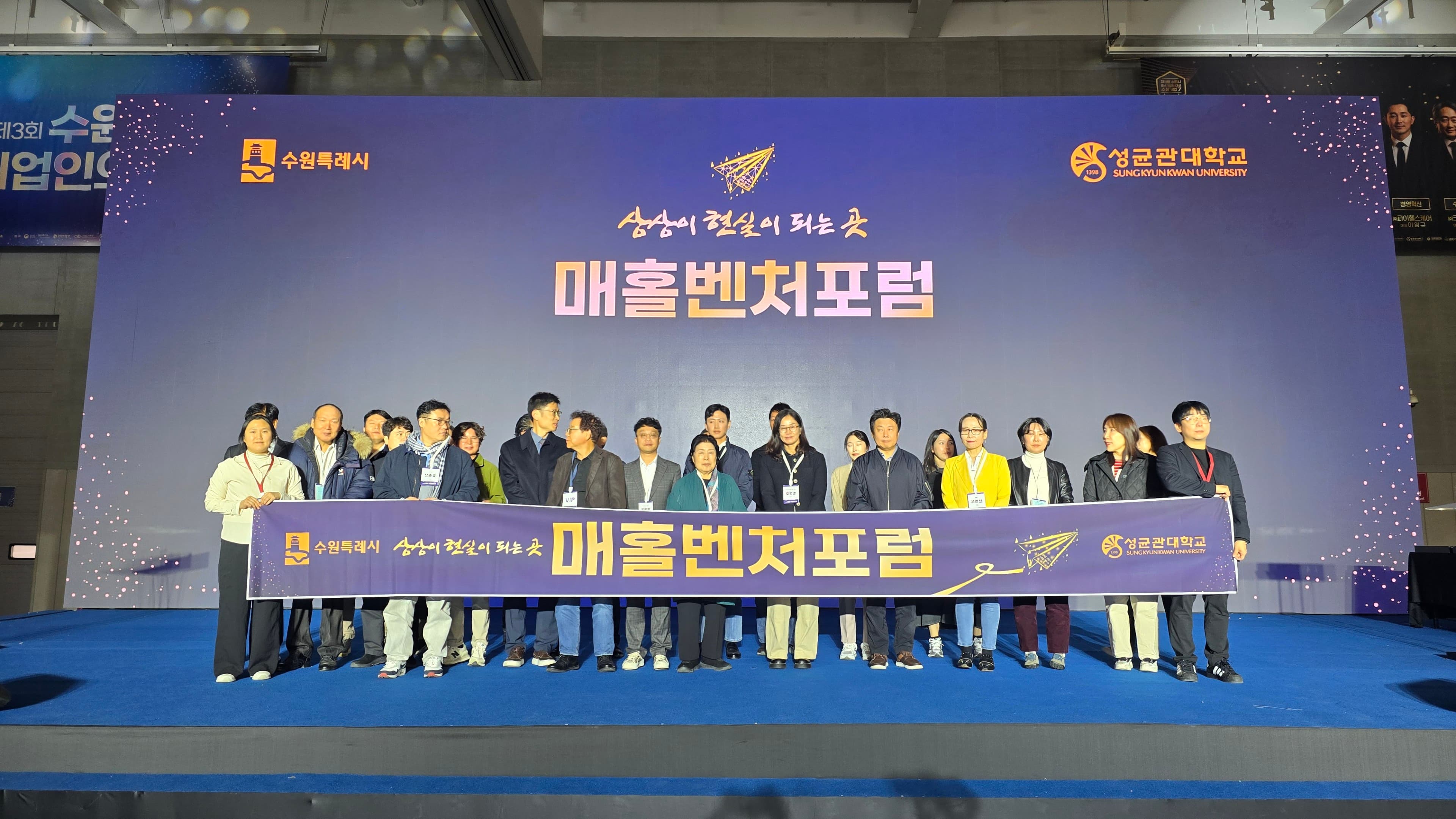 수원시 기업인의 날-12