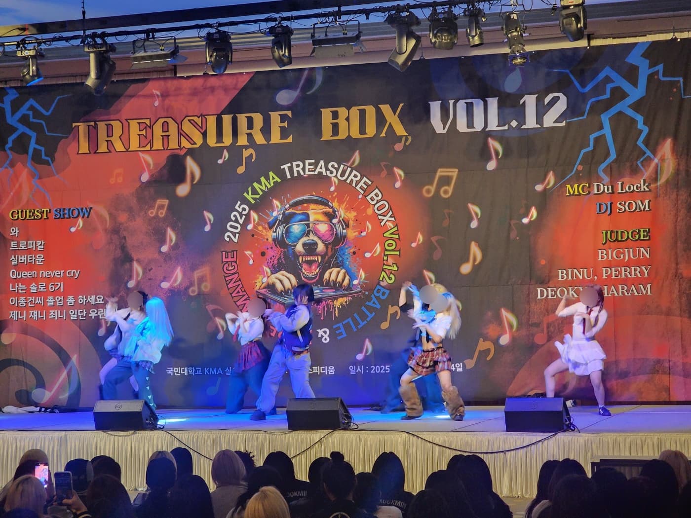 국민대 KMA 오리엔테이션 OT-4