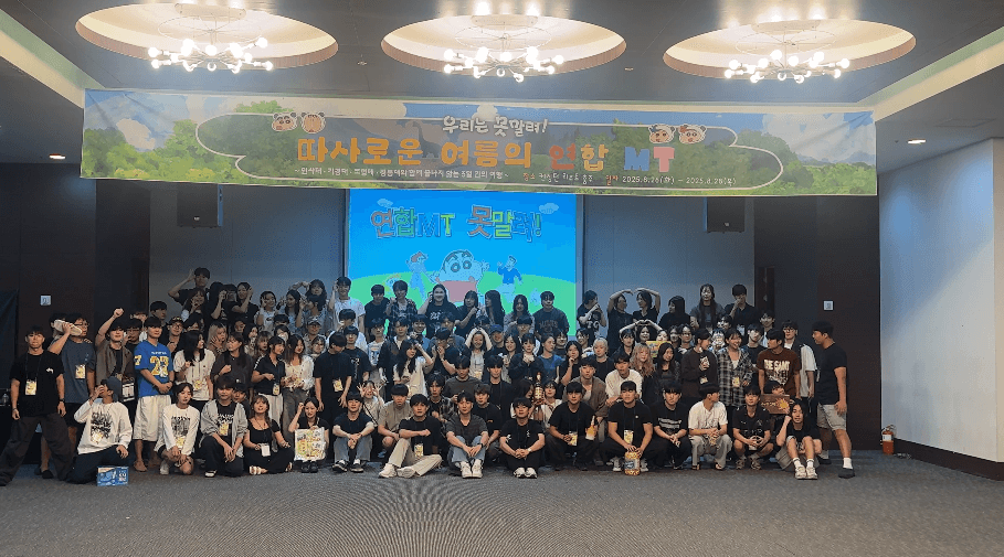 과기대 연합 MT-1