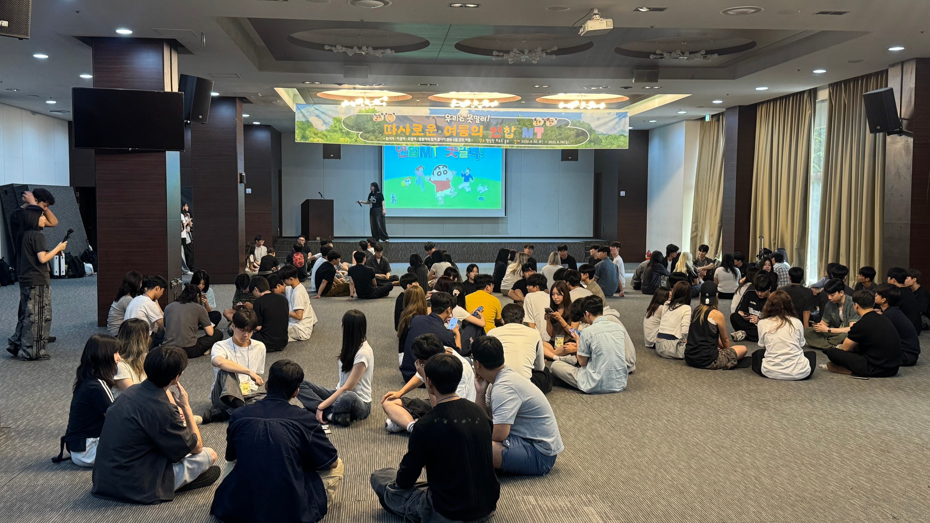 과기대 연합 MT-2