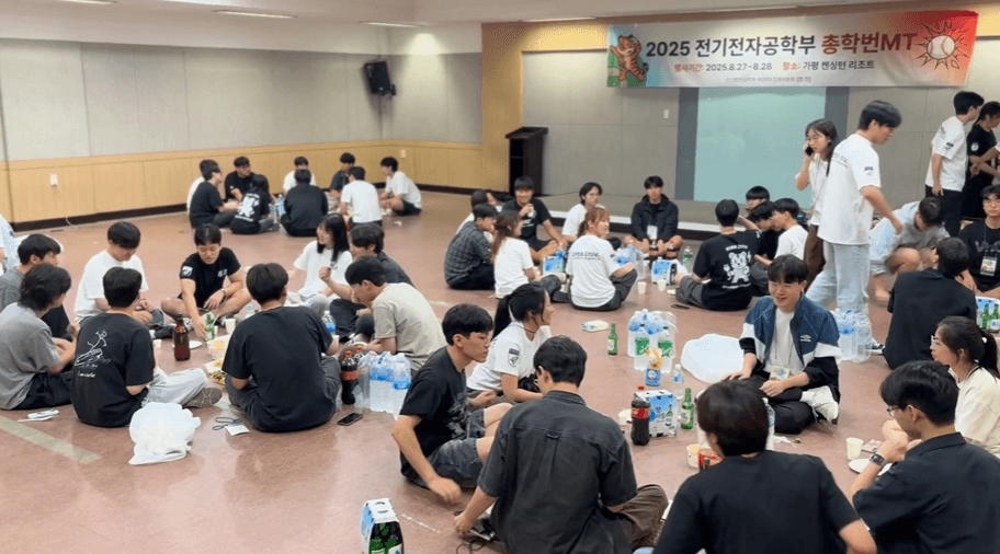 고려대 전기전자공학부 MT-2