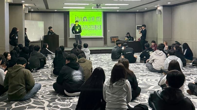 협성대 경영대학 연합 MT-3