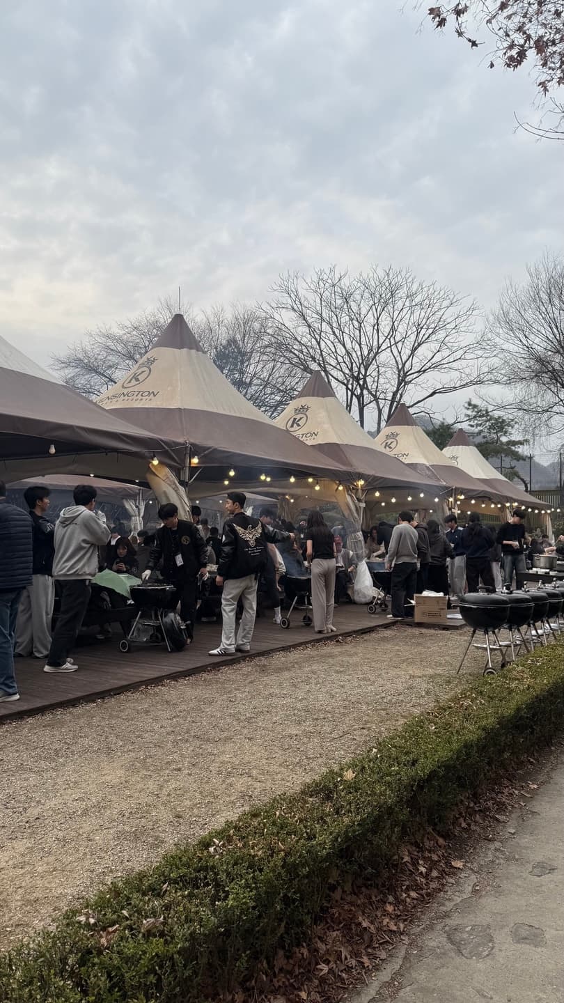 협성대 경영대학 연합 MT-5