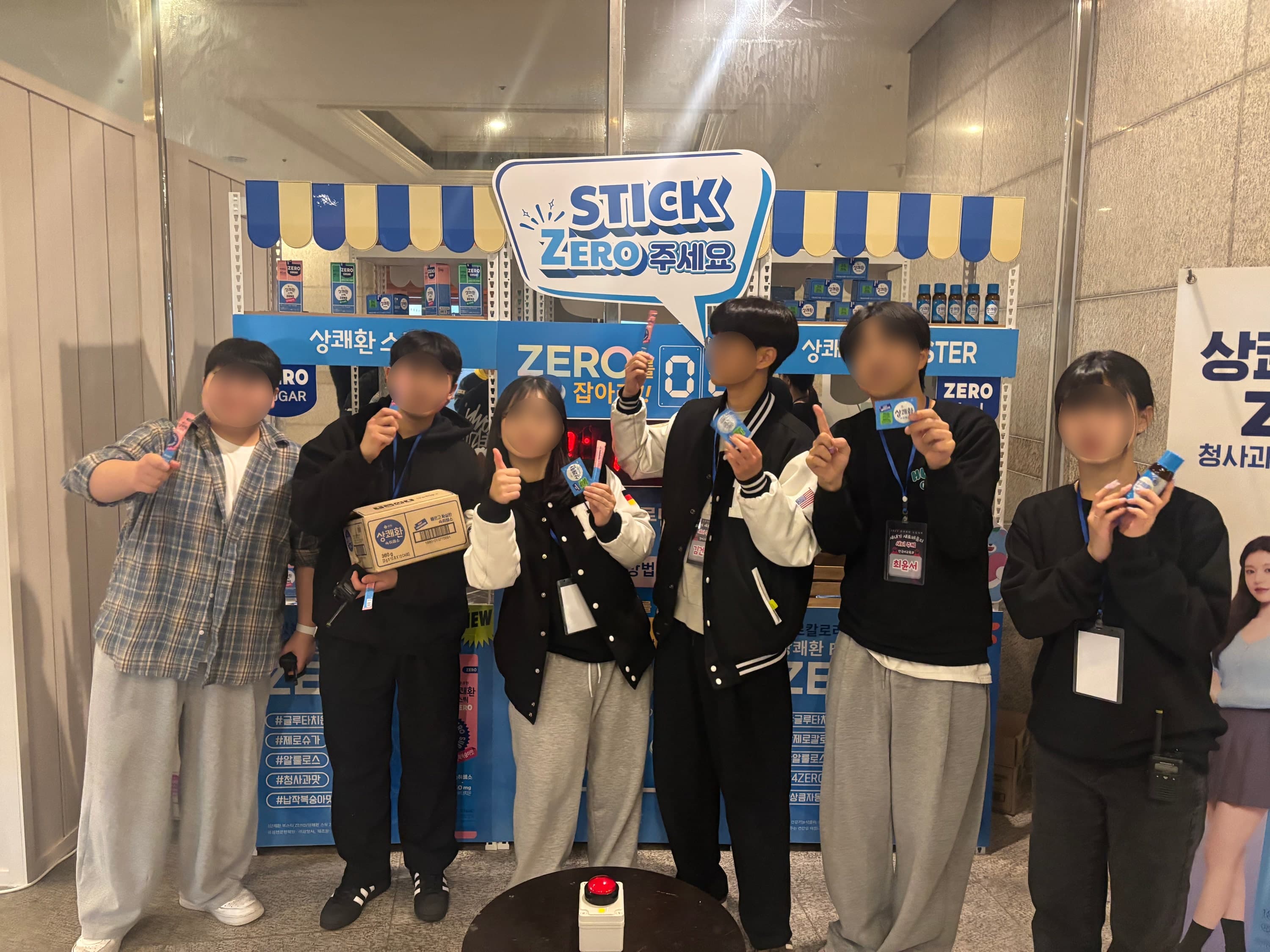 한국외대 영어대학·사범대학·사회과학대학 신입생 OT-2