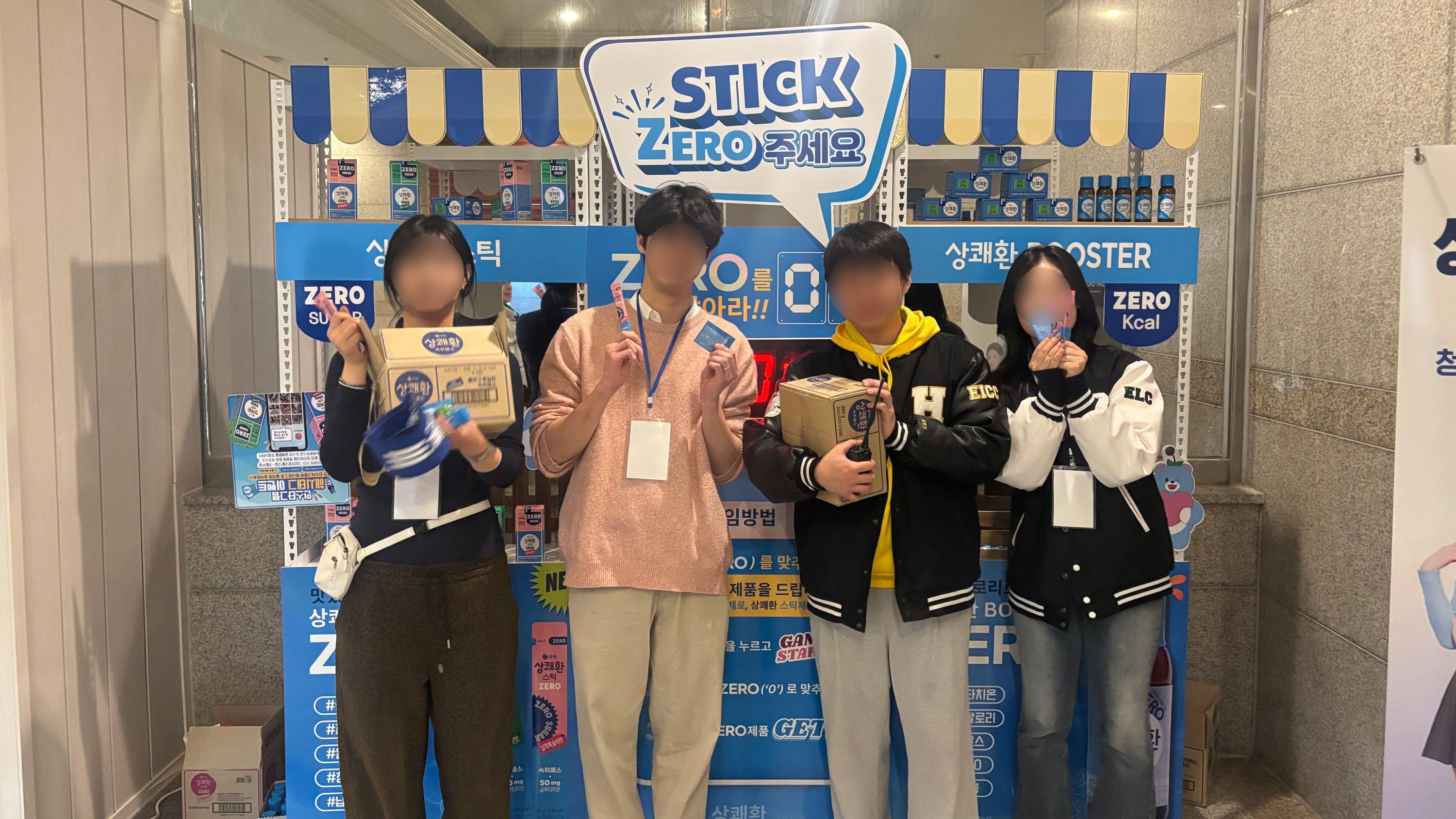 한국외대 영어대학·사범대학·사회과학대학 신입생 OT-3