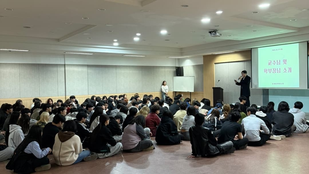 협성대 자율전공학부 신입생 MT-2