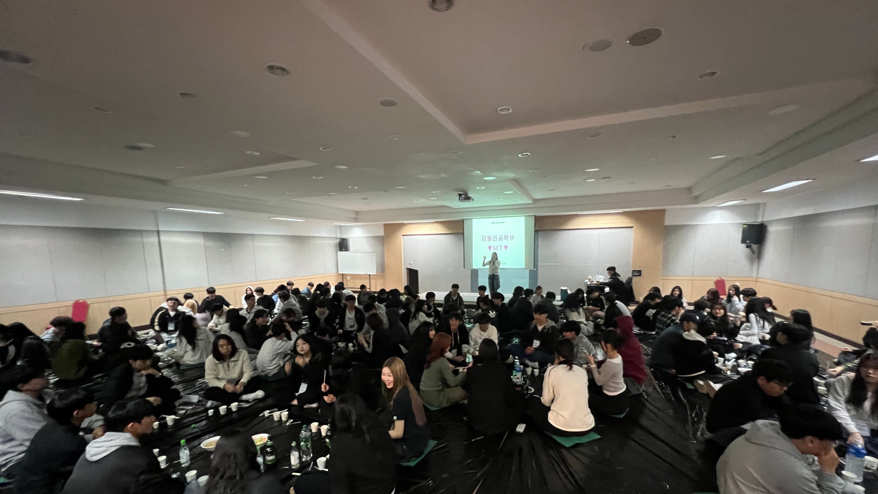 협성대 자율전공학부 신입생 MT-4