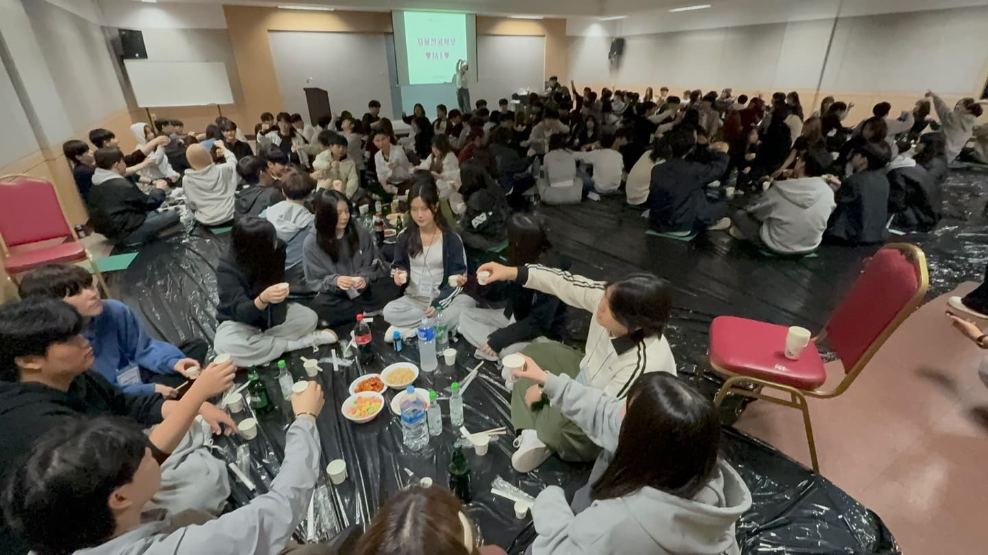 협성대 자율전공학부 신입생 MT-5