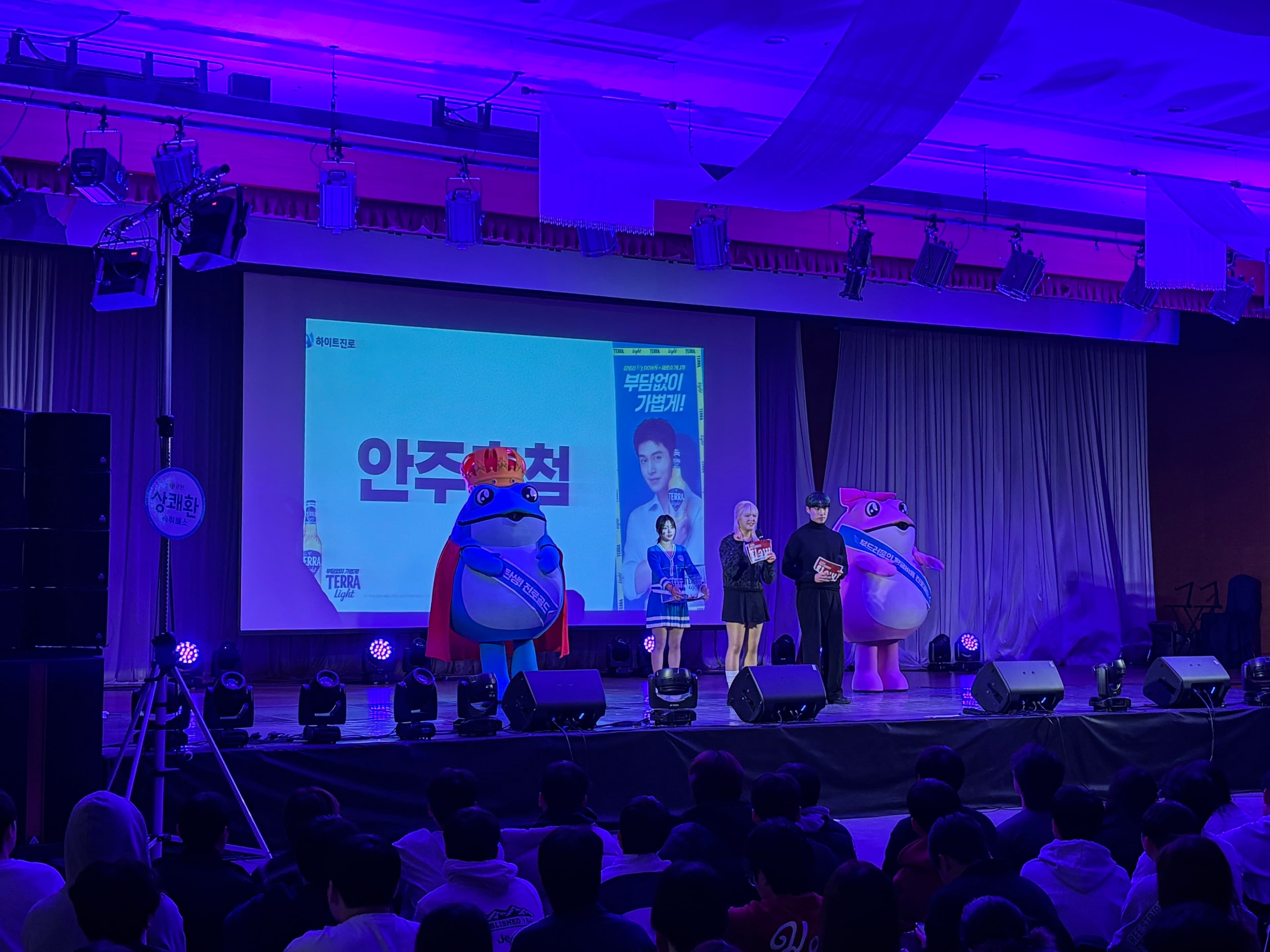 고려대 공과대학 신입생 OT-1