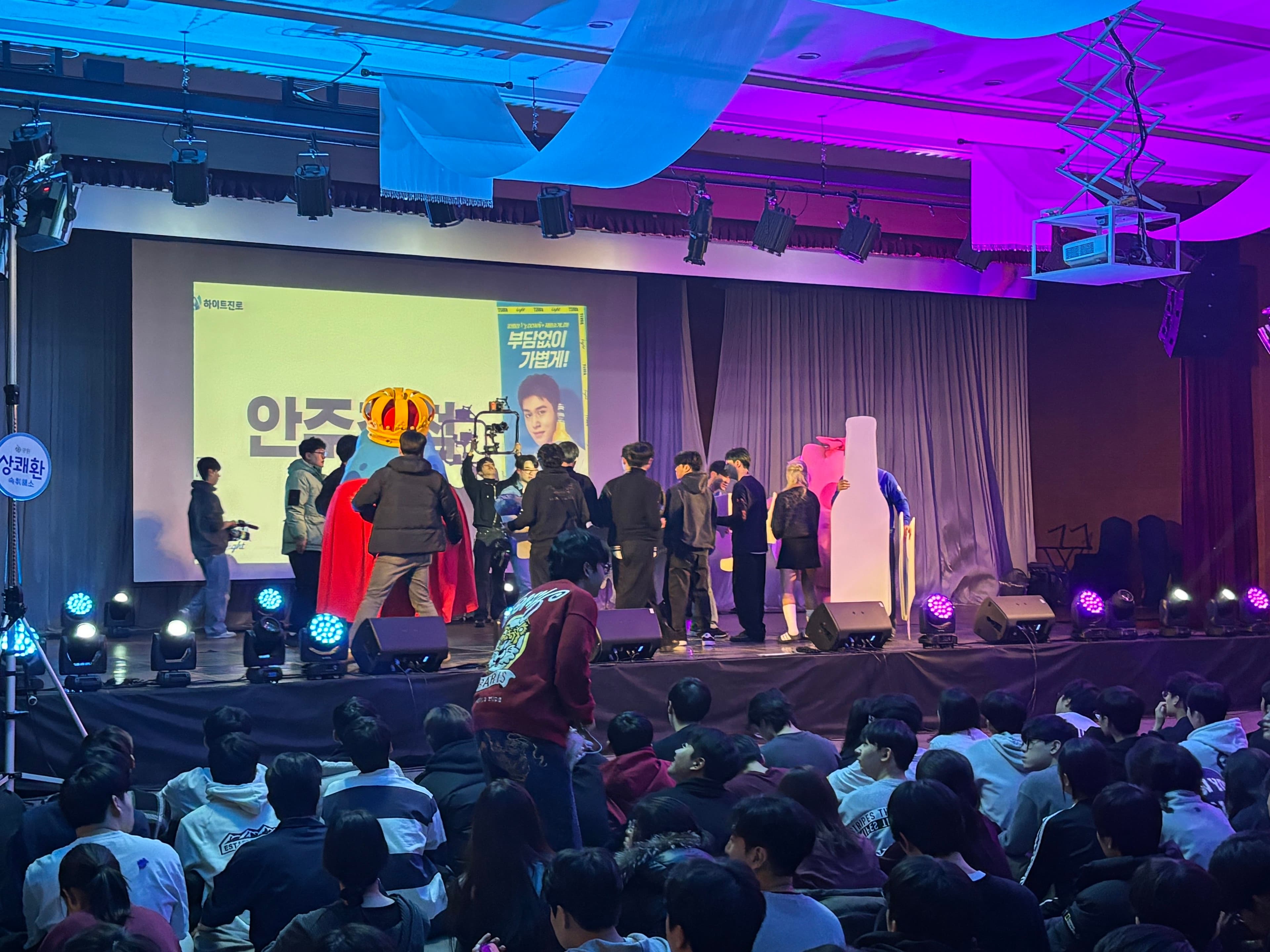 고려대 공과대학 신입생 OT-2