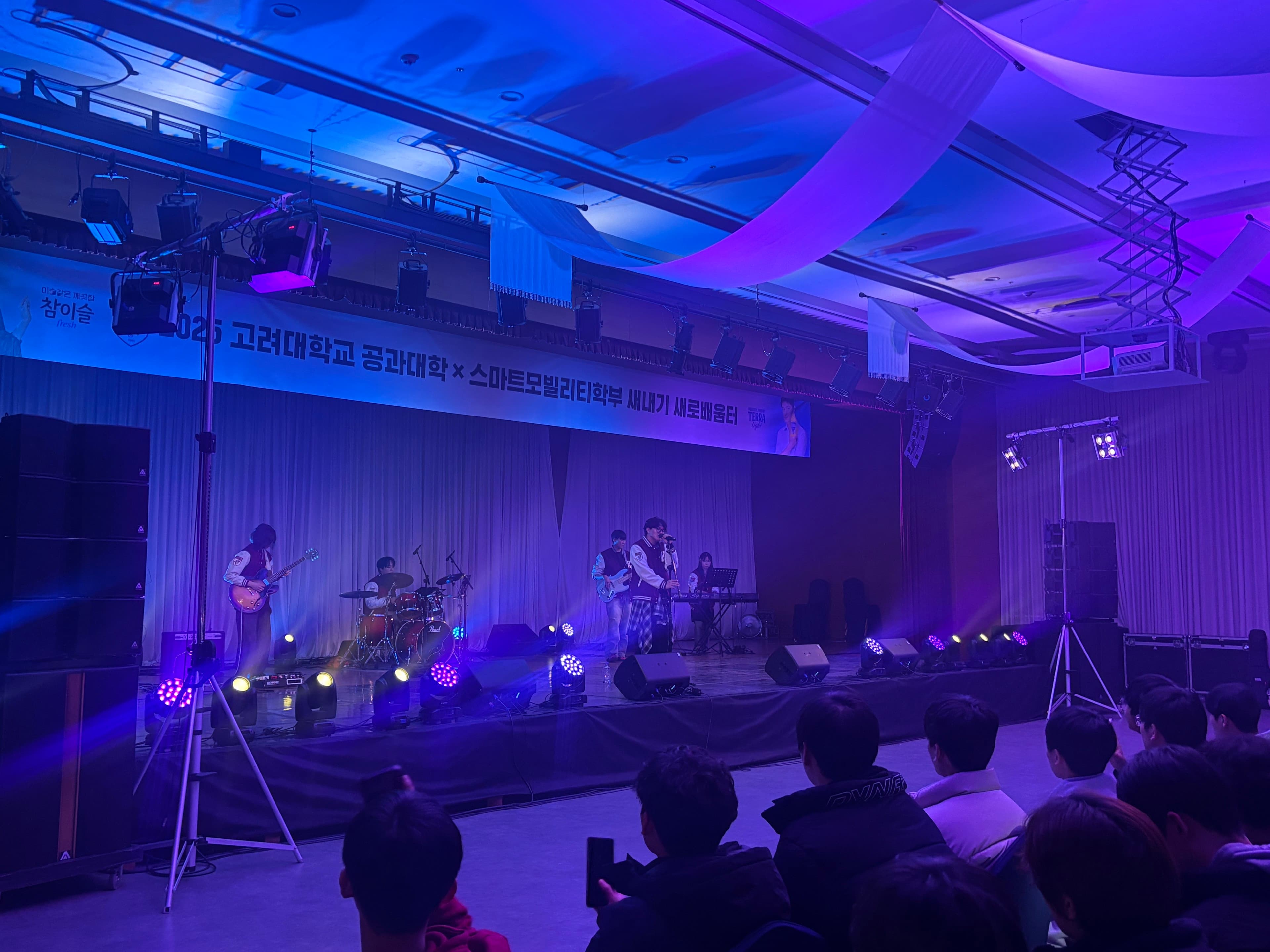 고려대 공과대학 신입생 OT-3