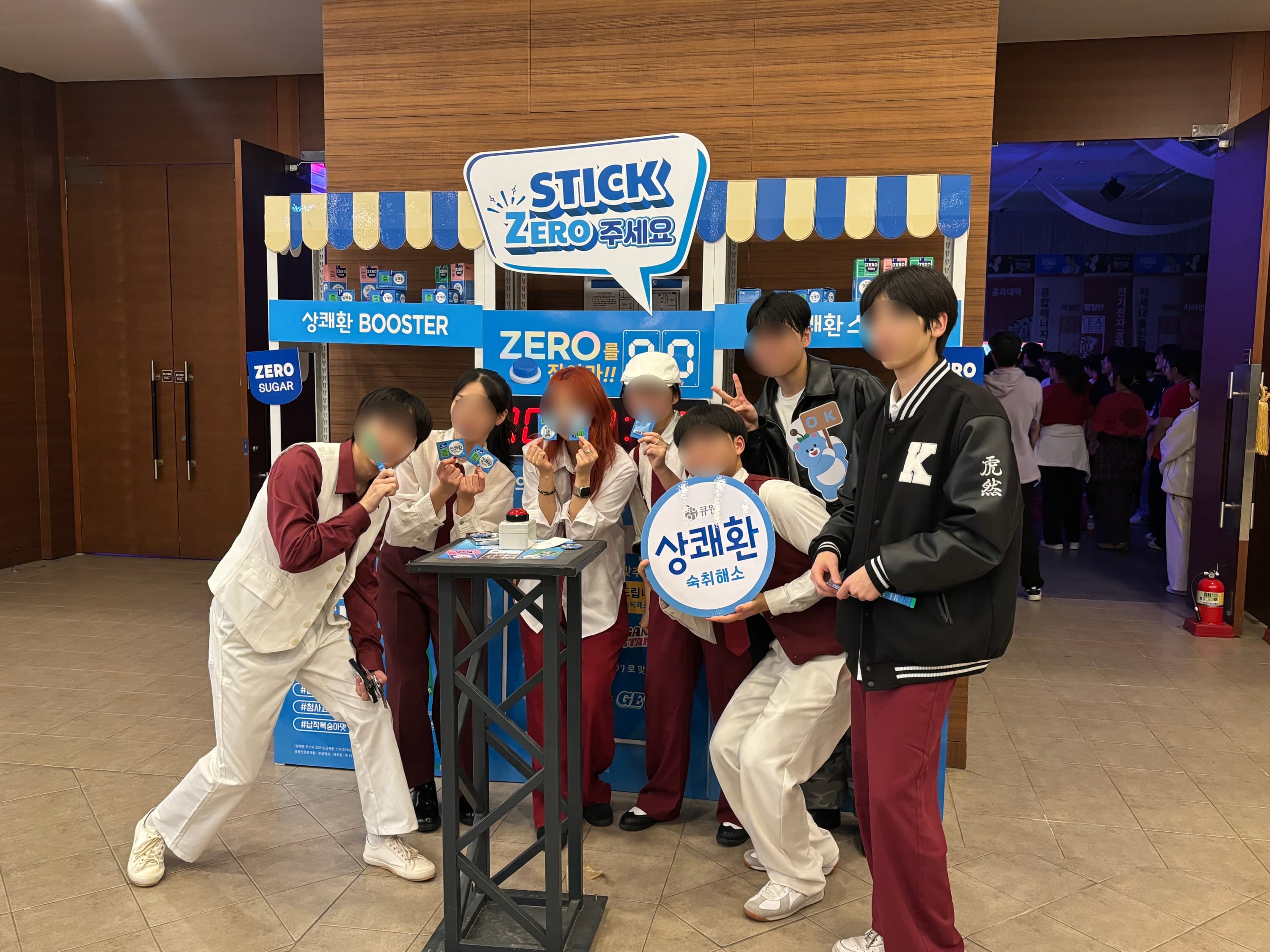 고려대 공과대학 신입생 OT-7