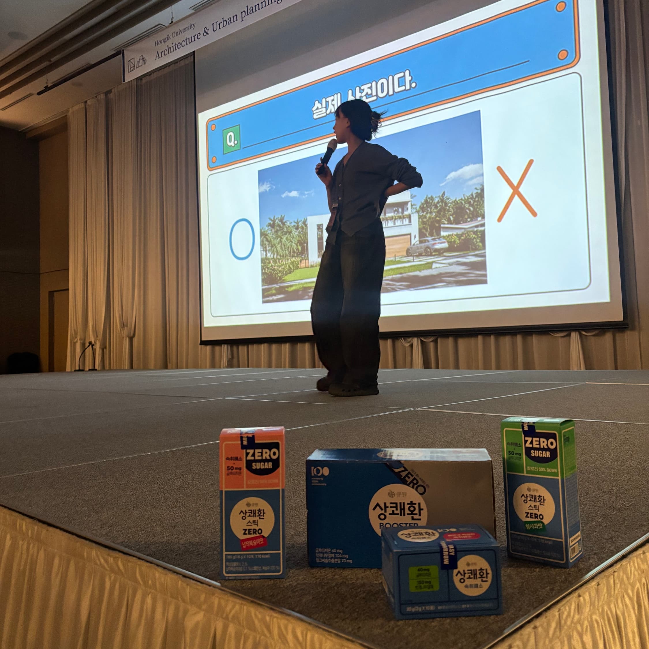 홍익대 건축대학 신입생 OT-3