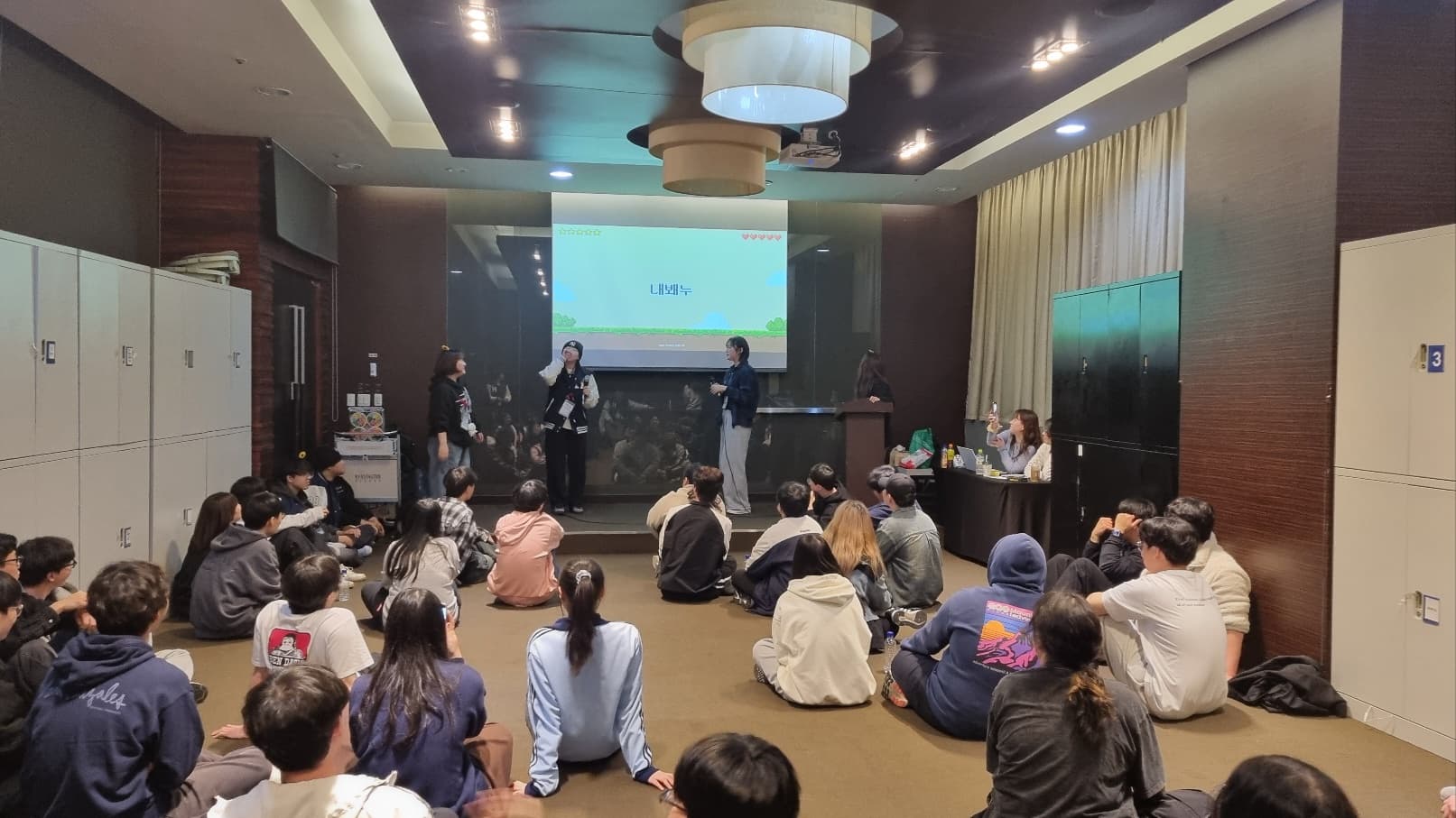 협성대 인문사회과학대학 연합 MT-2