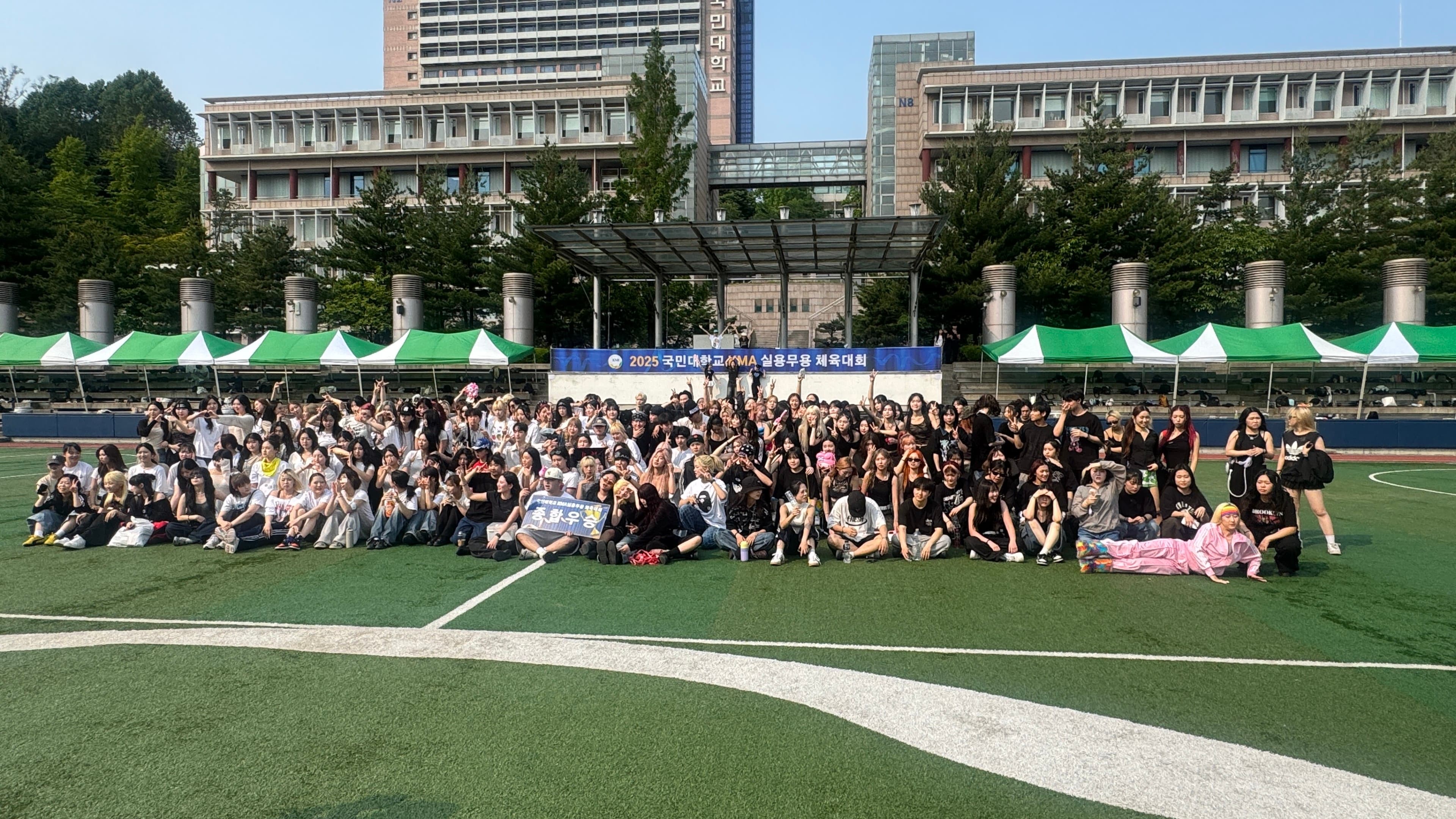 국민대 KMA 실용무용과 체육대회 행사 기획-1
