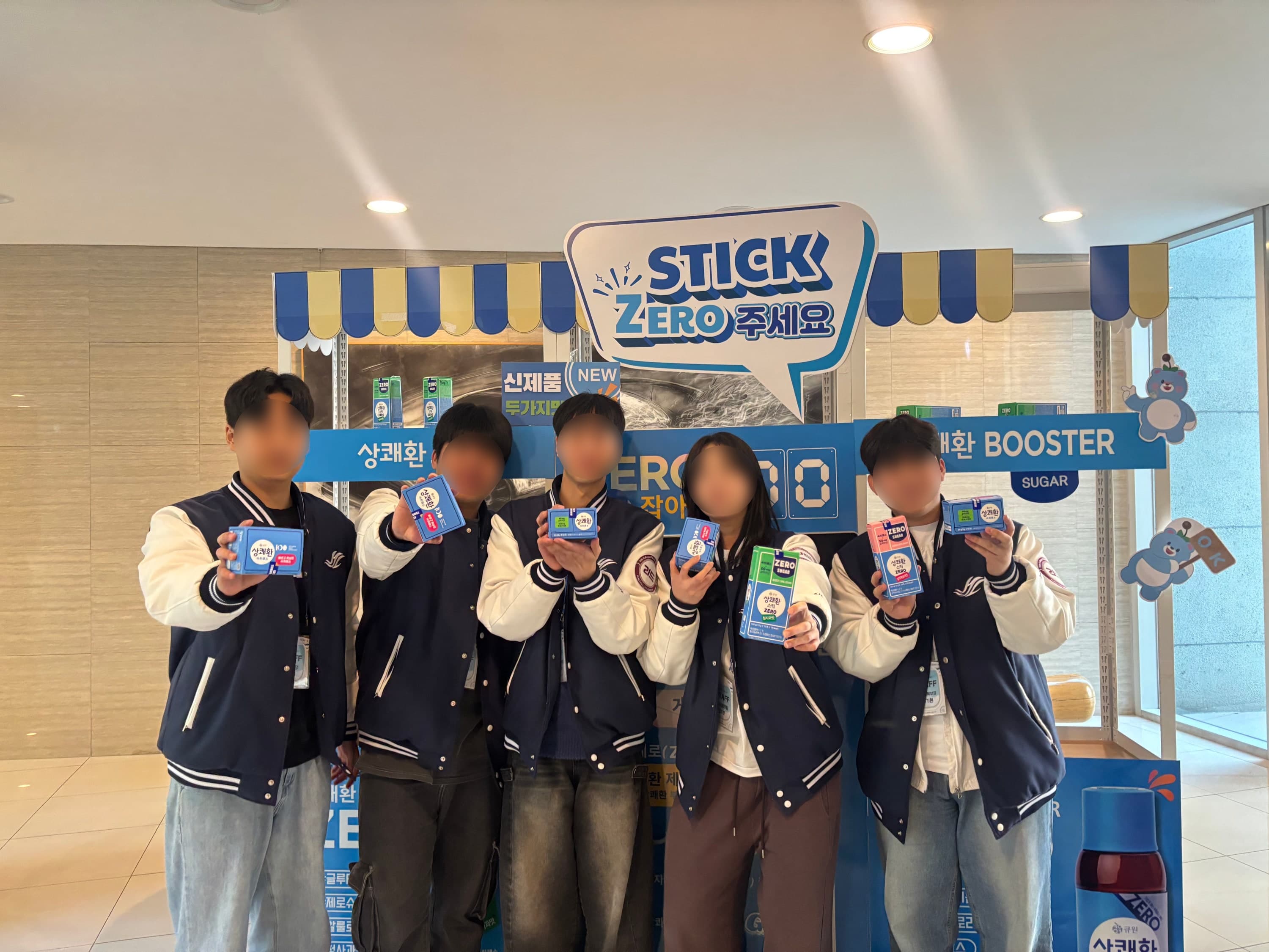 한림대 경영대학 신입생 OT-4