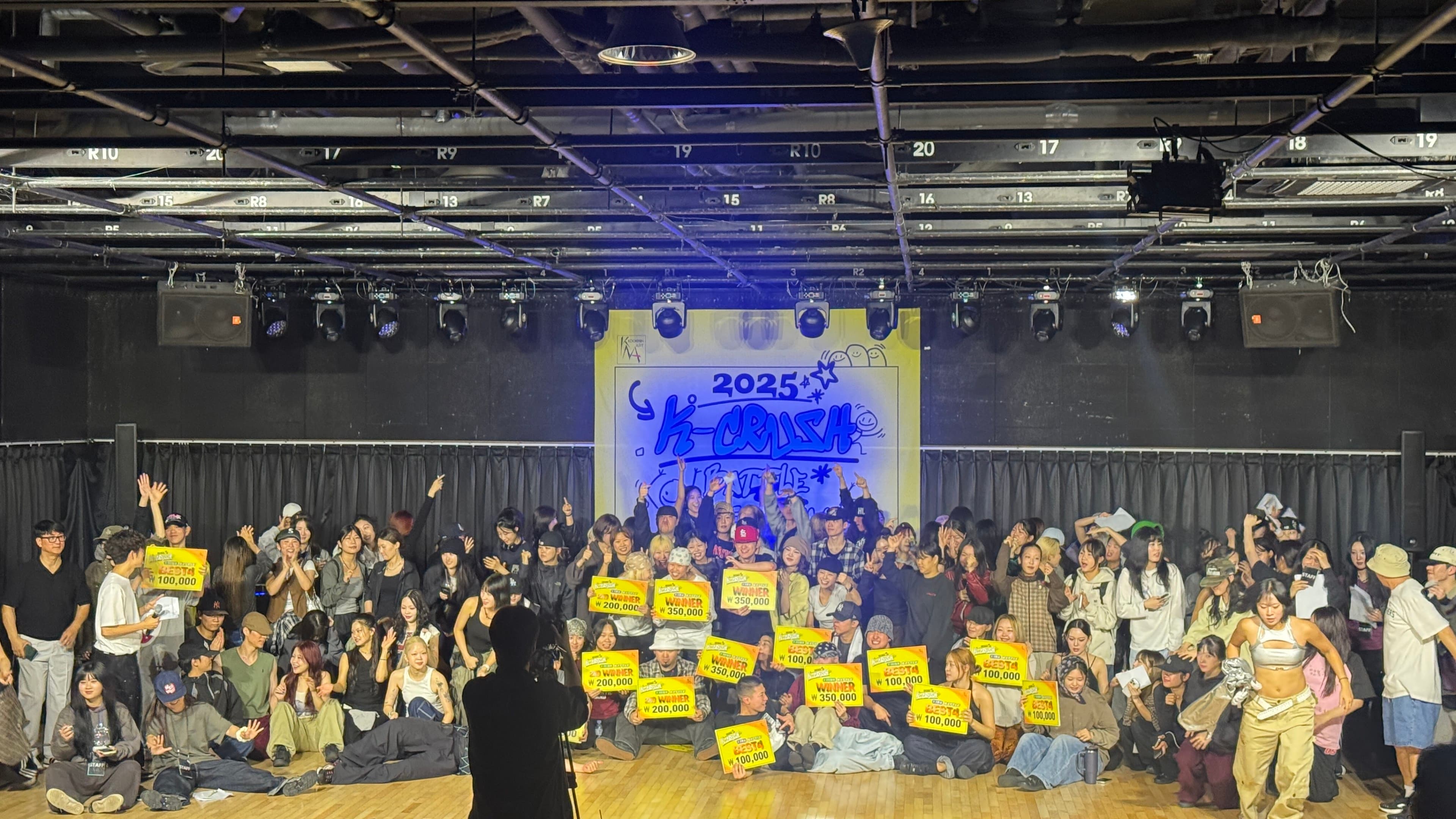 국민대학교 KMA 실용무용과 K-CRUSH-1