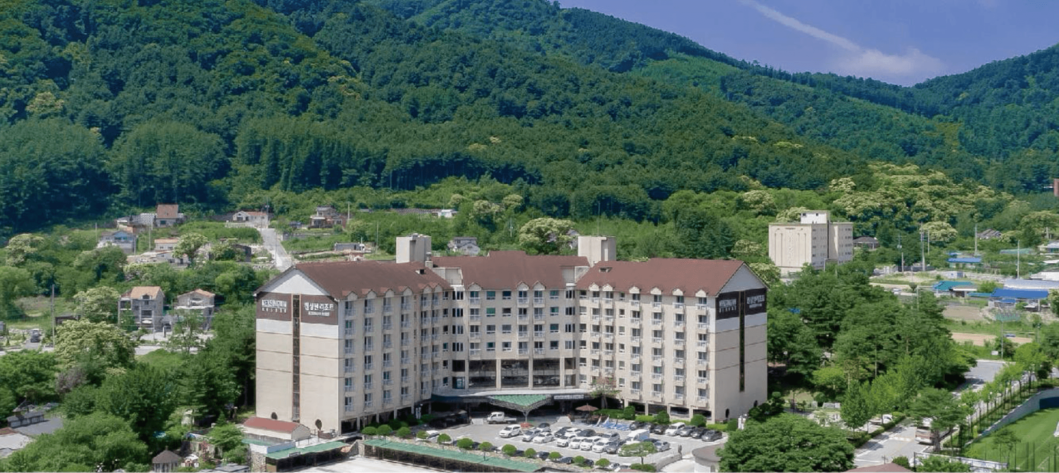 켄싱턴 리조트 가평