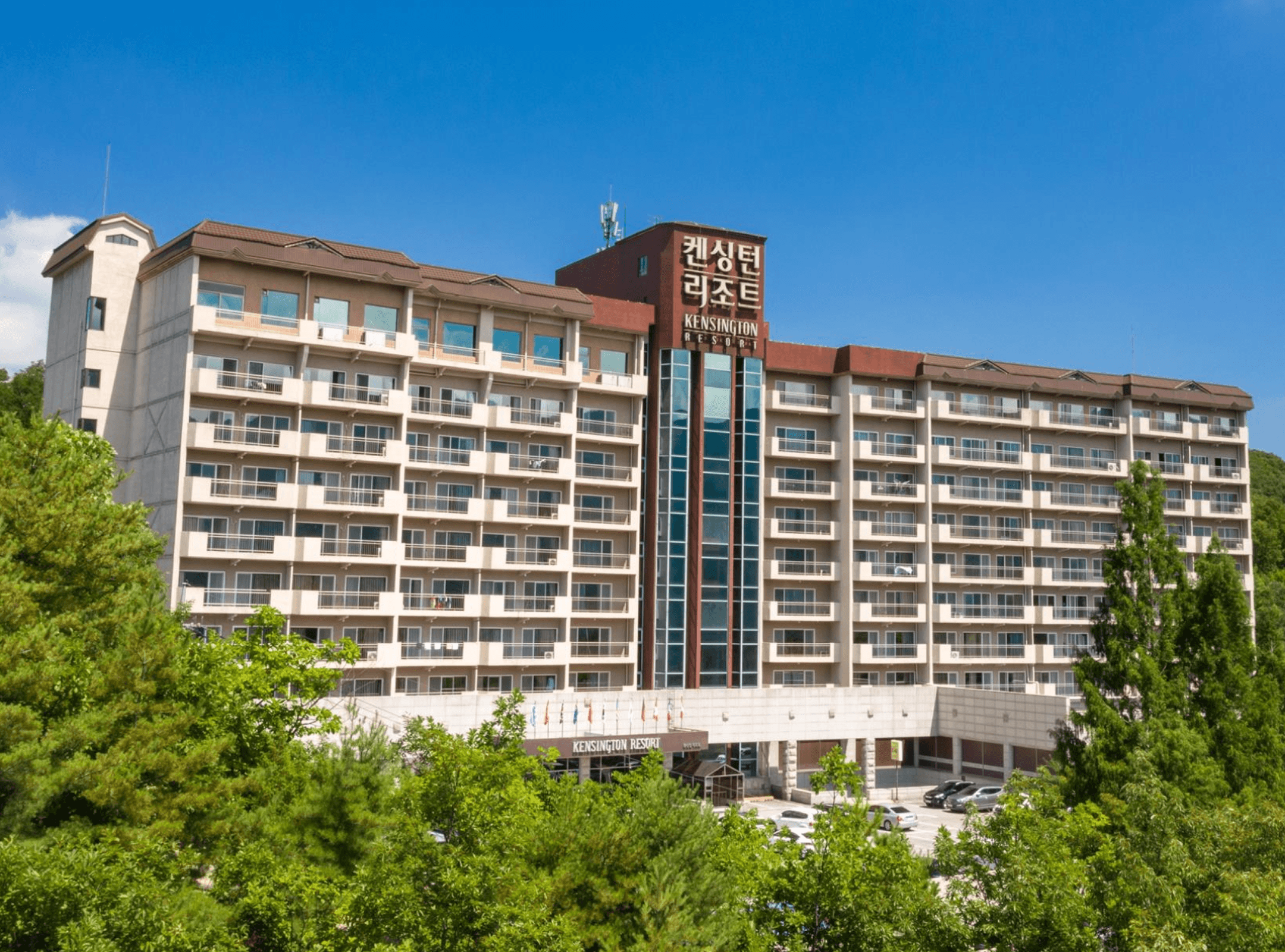 켄싱턴 리조트 충주