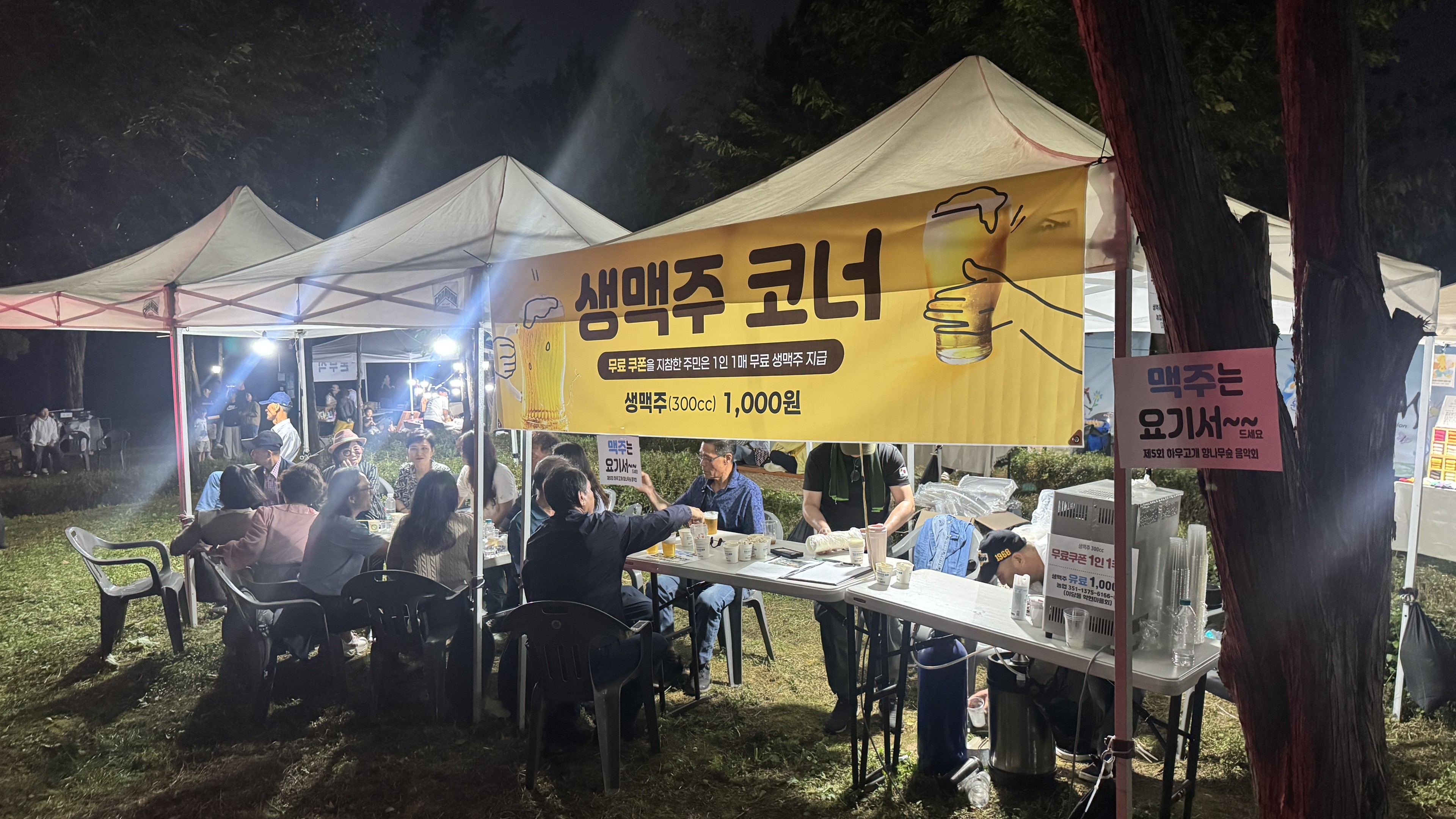 지역 주민과 관람객 모두 함께하는 도심 속 가을 축제-3