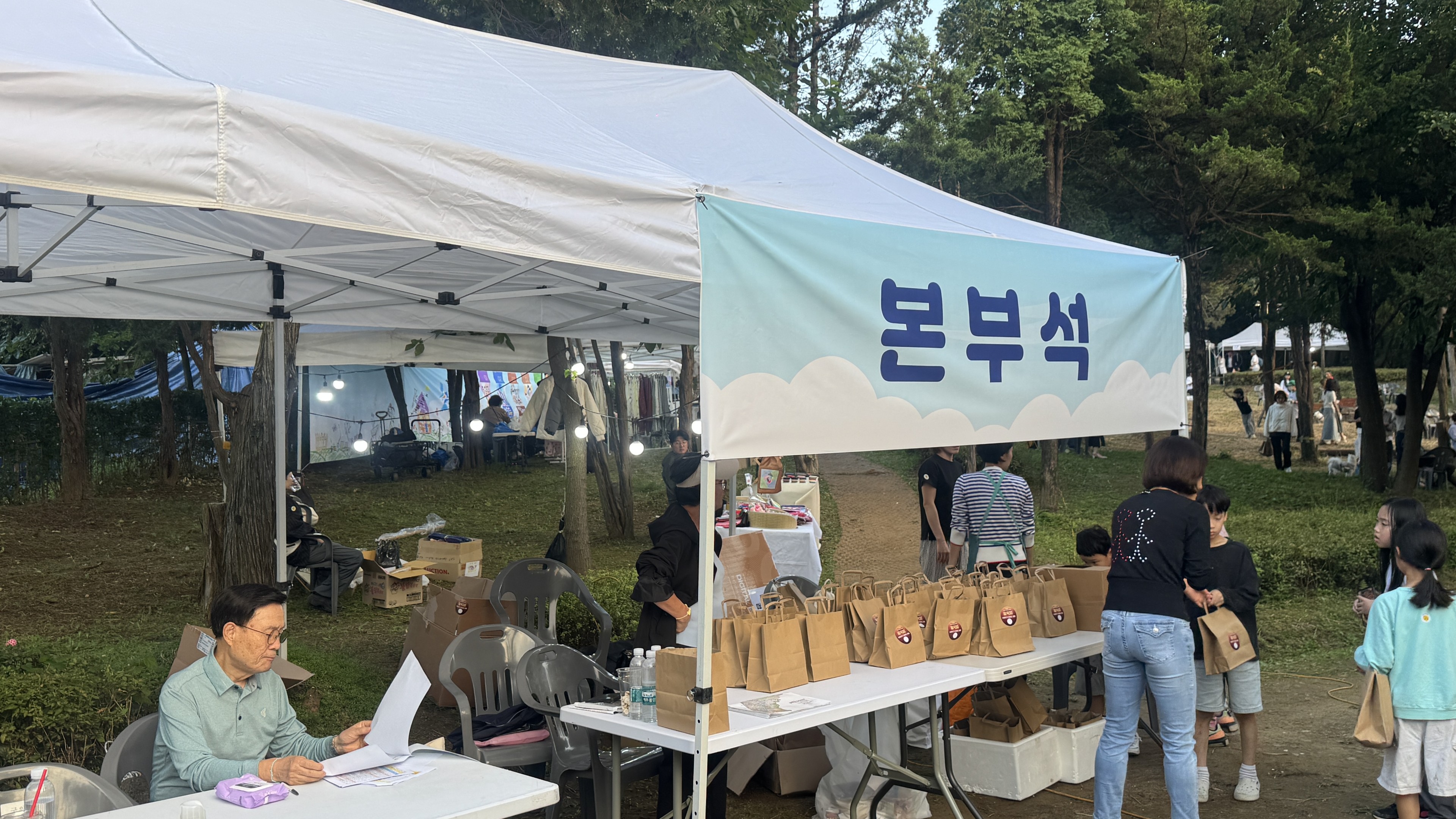 지역 주민과 관람객 모두 함께하는 도심 속 가을 축제-8