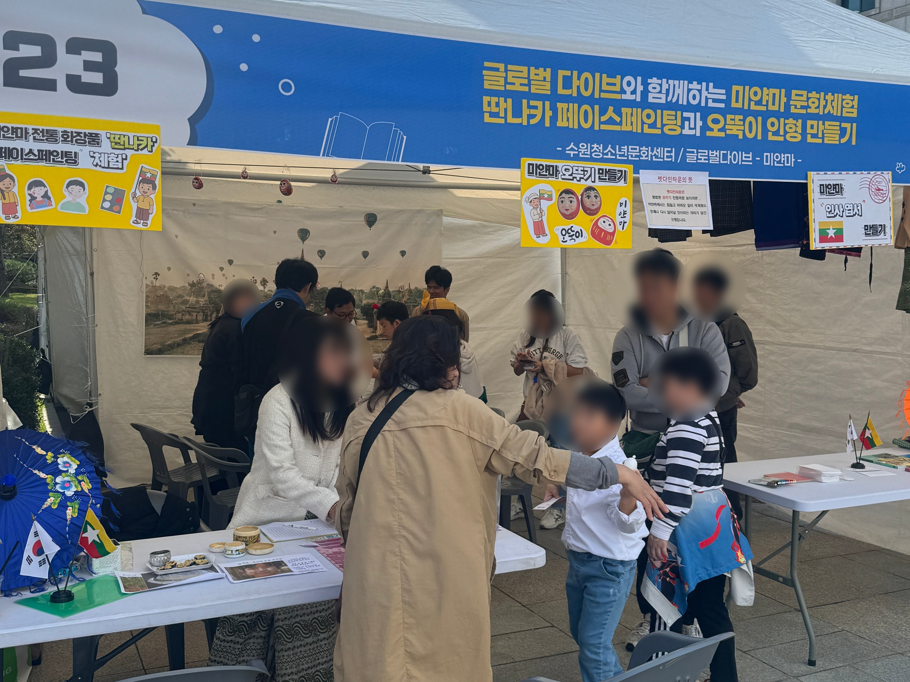 지역 청소년 문화와 시민이 함께 호흡하는 문화행사-4