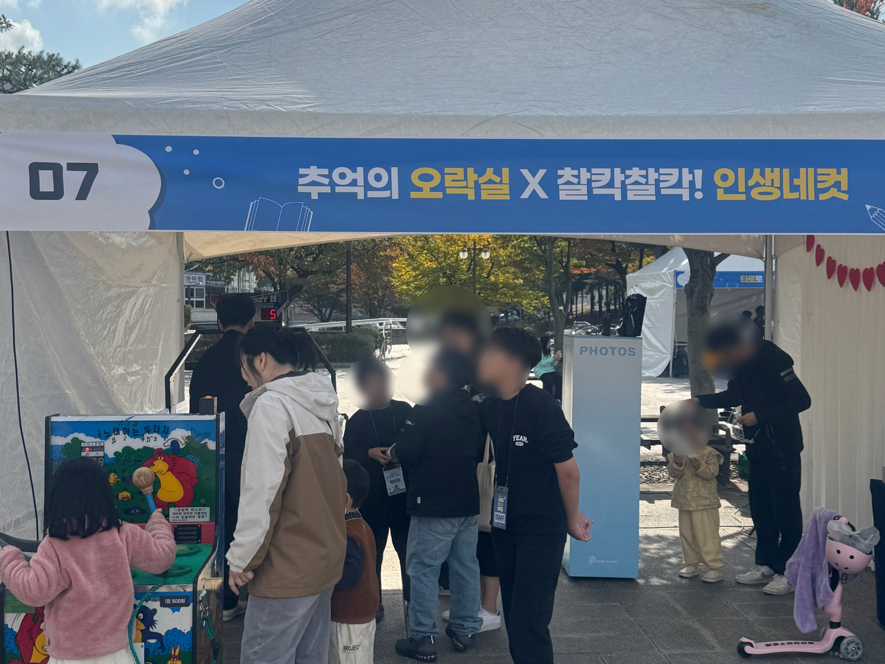 지역 청소년 문화와 시민이 함께 호흡하는 문화행사-5
