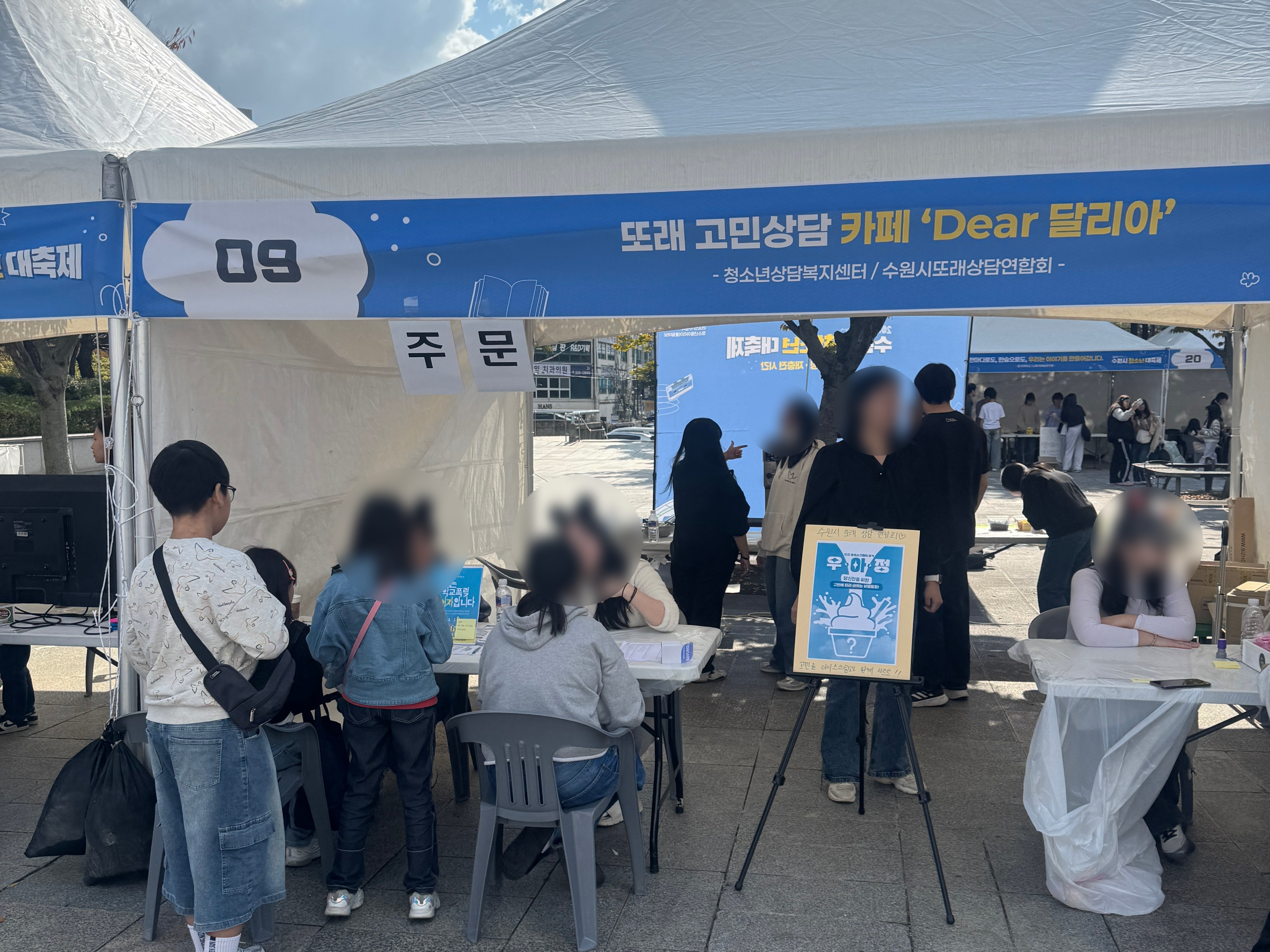 지역 청소년 문화와 시민이 함께 호흡하는 문화행사-6