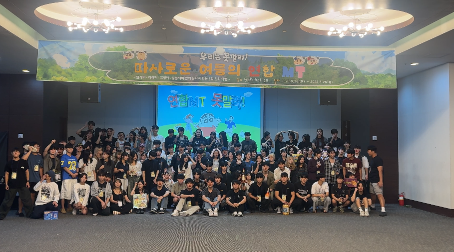 충주 켄싱턴 현장 기획 · 운영