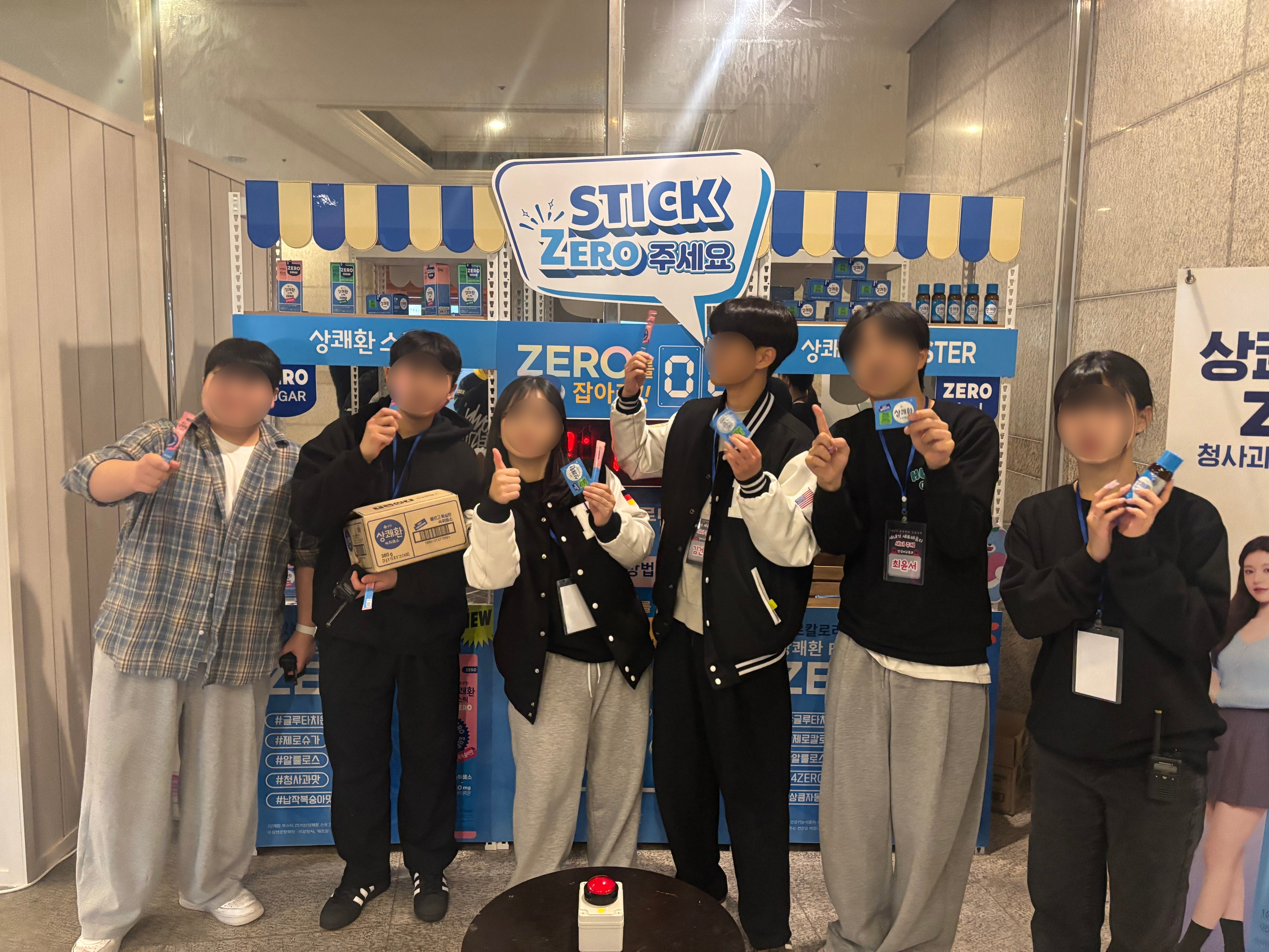 충주 켄싱턴 현장 기획 · 운영-2