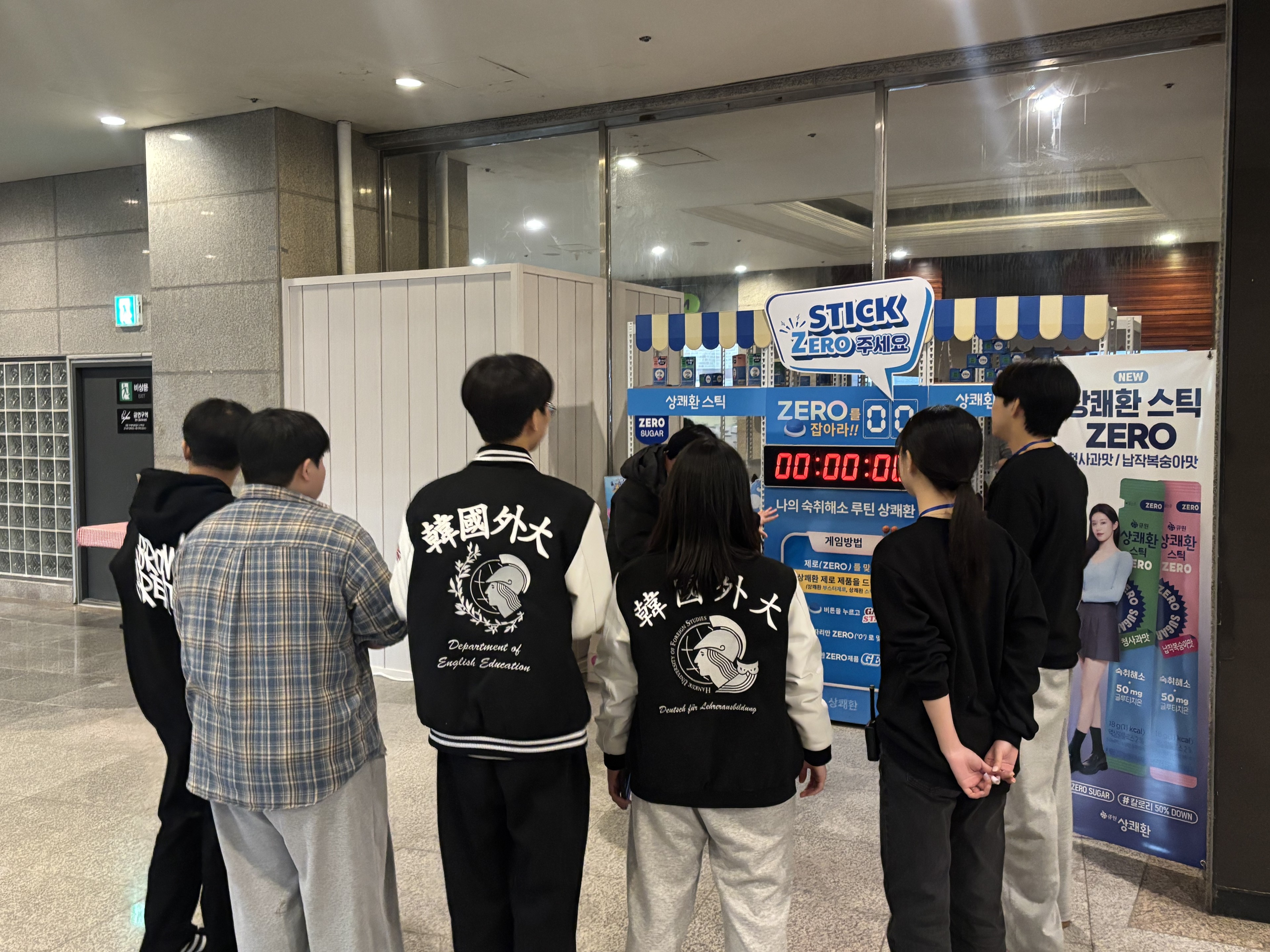 충주 켄싱턴 현장 기획 · 운영-4