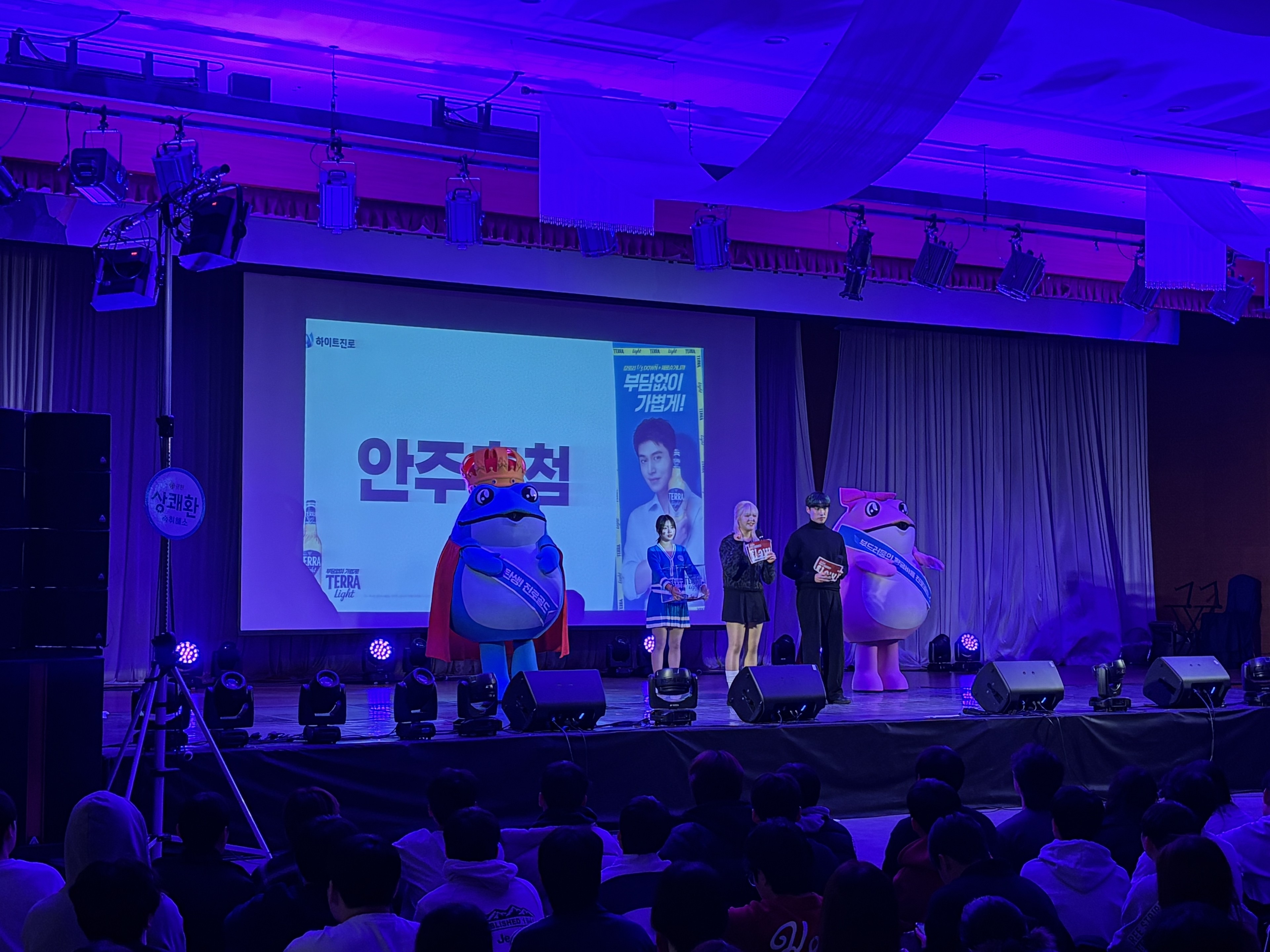 동강 시스타 현장 기획 · 운영