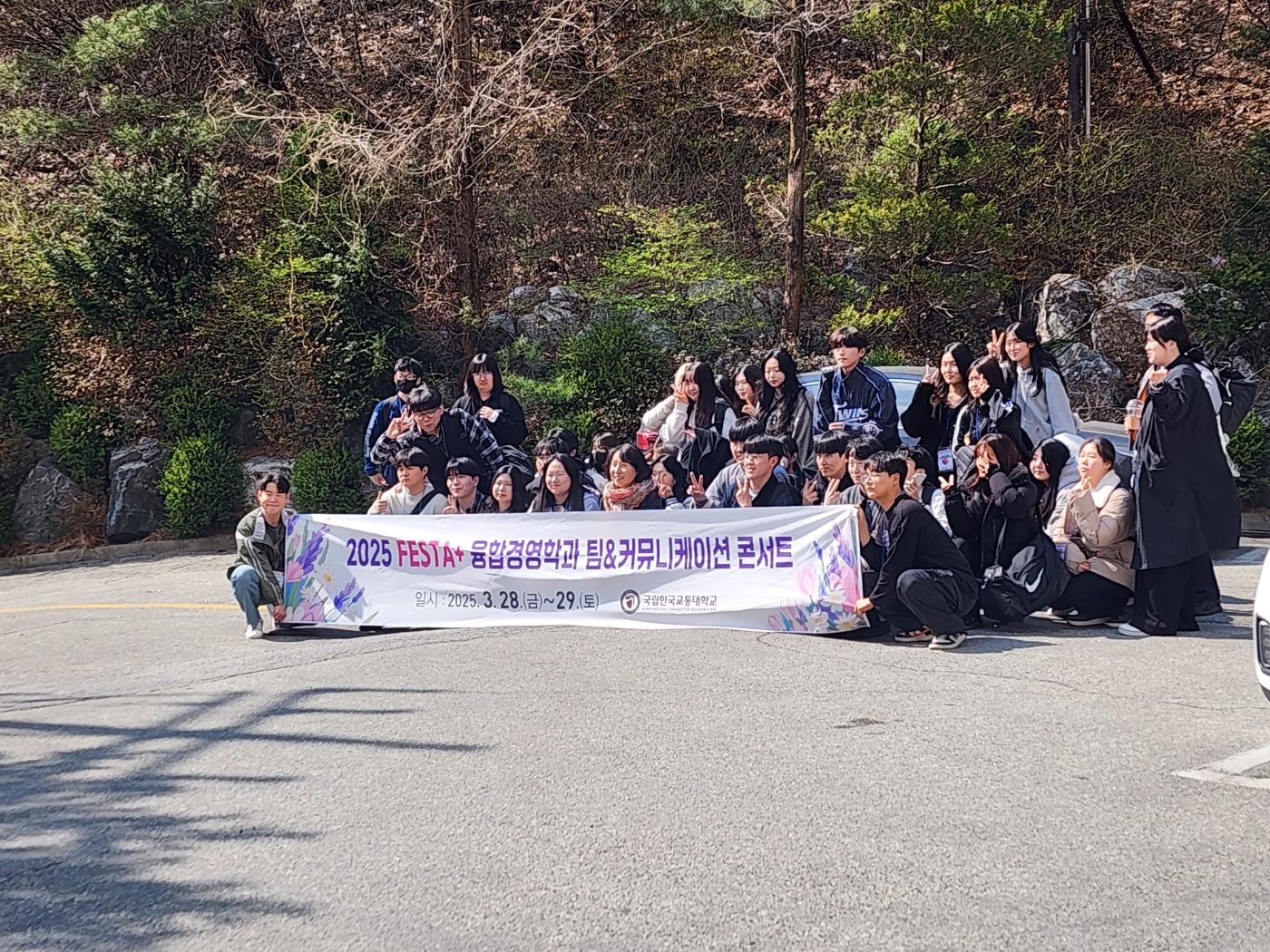 충주 켄싱턴 현장 기획 · 운영